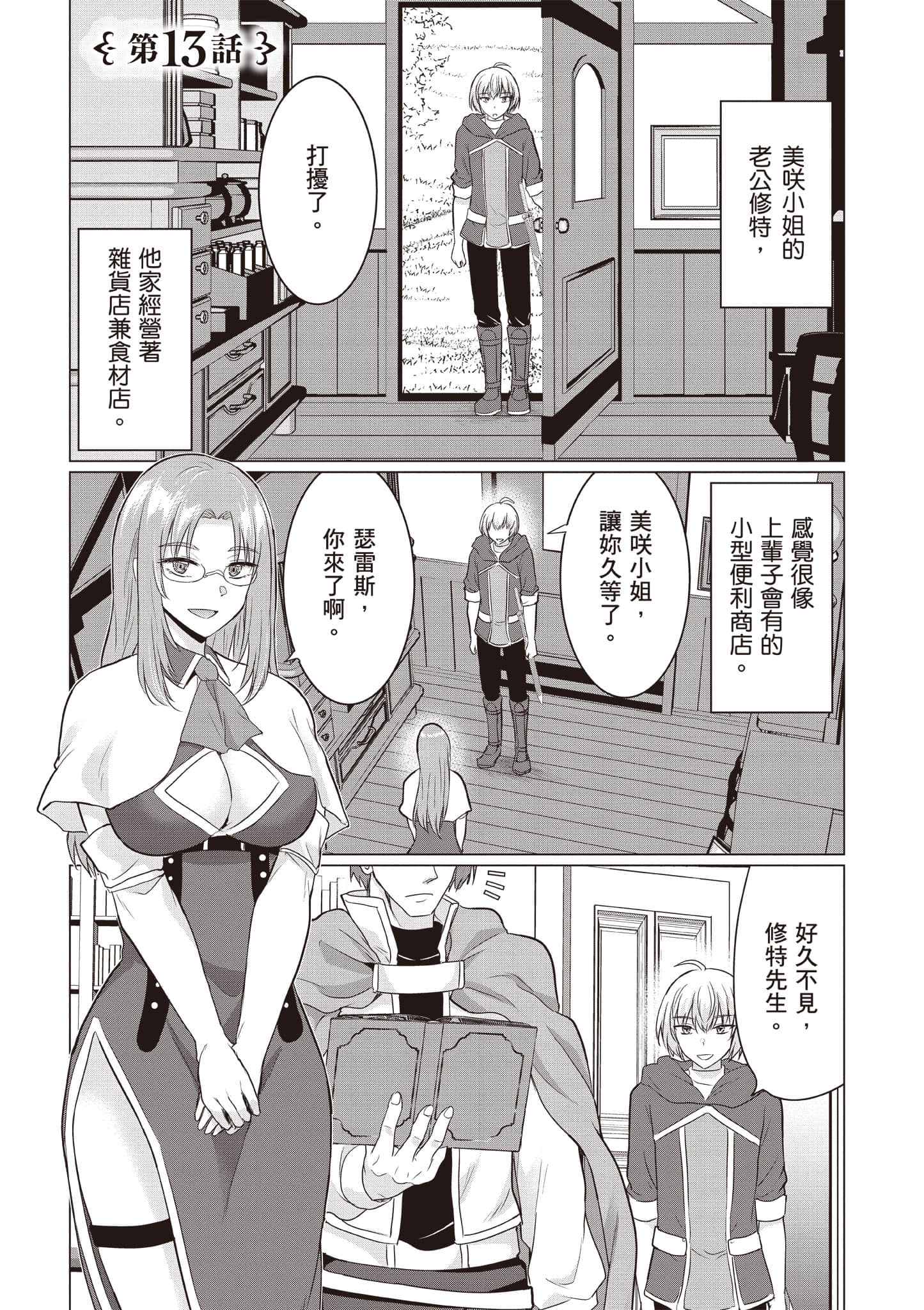 第 68 页