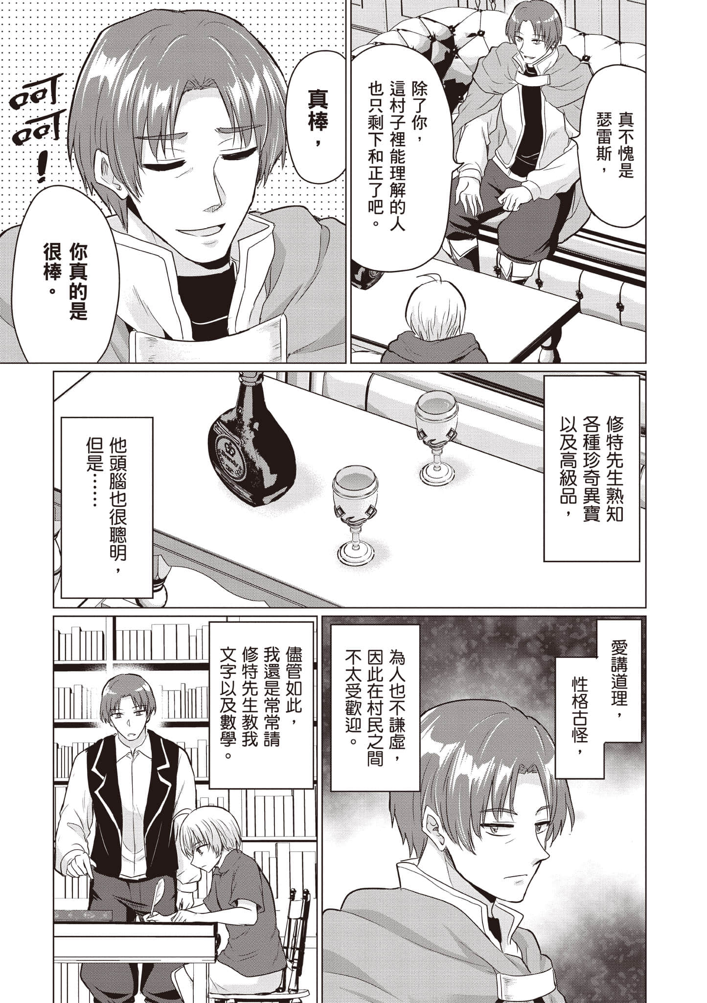 第 70 页