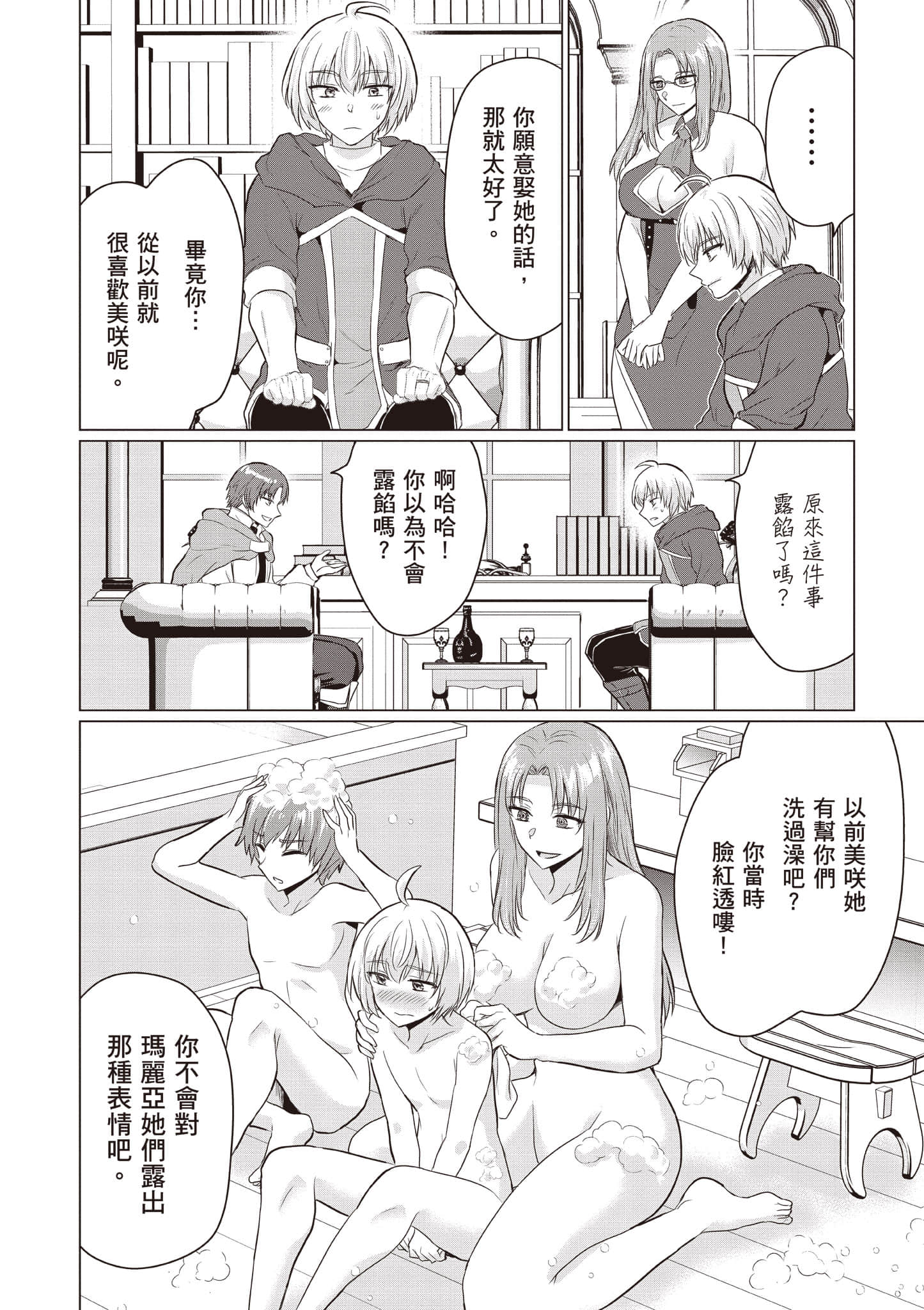 第 75 页