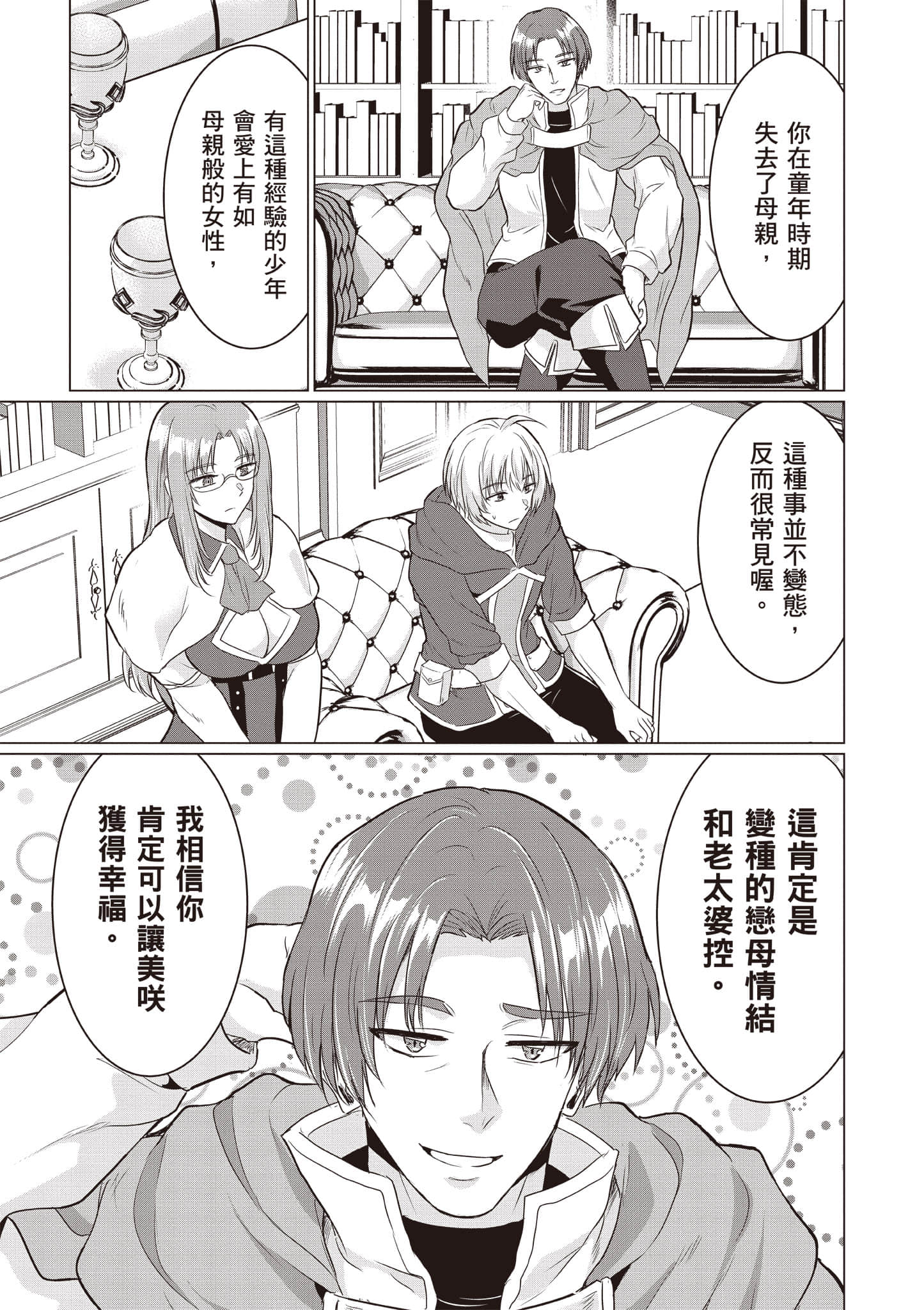 第 76 页