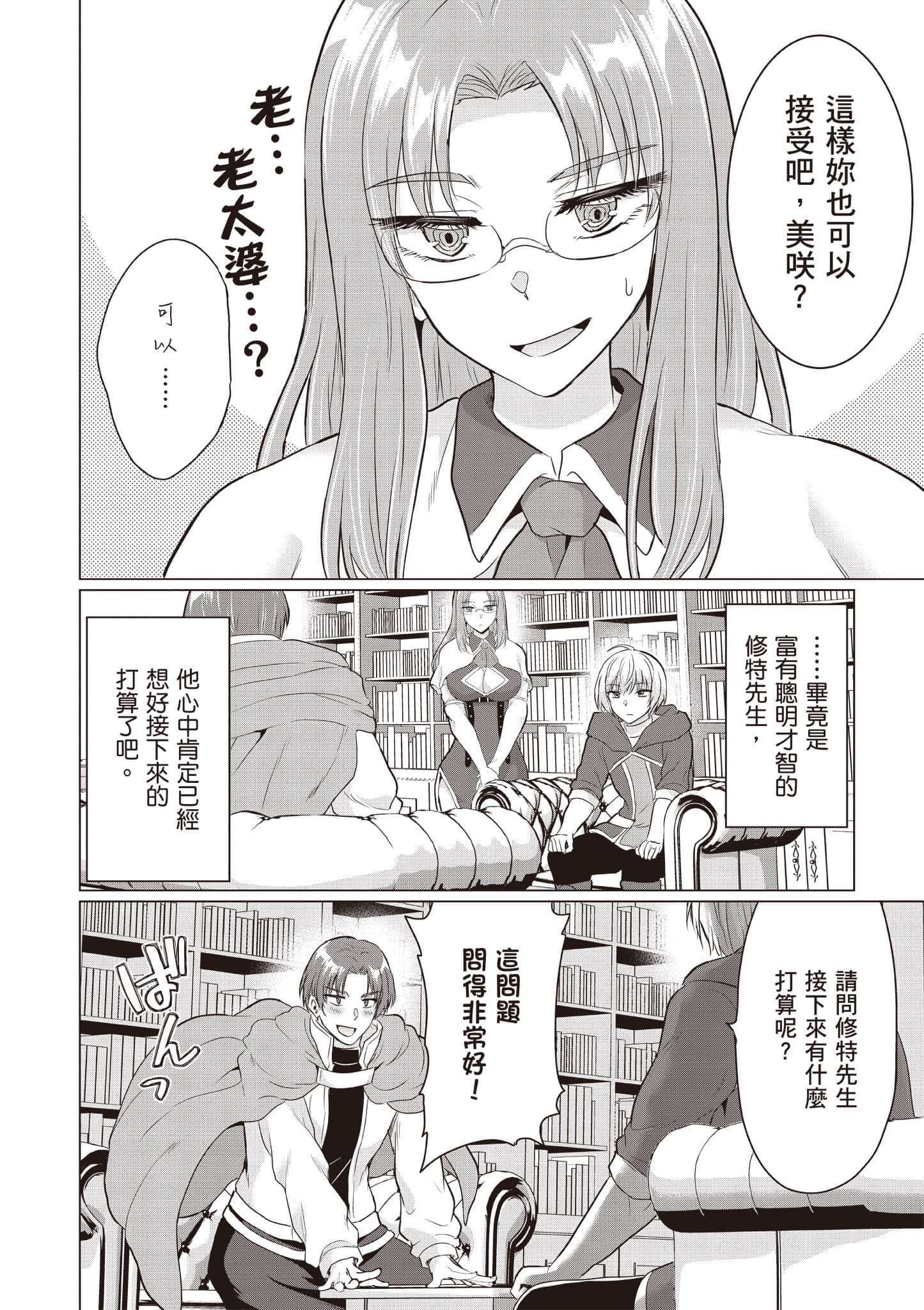 第 77 页