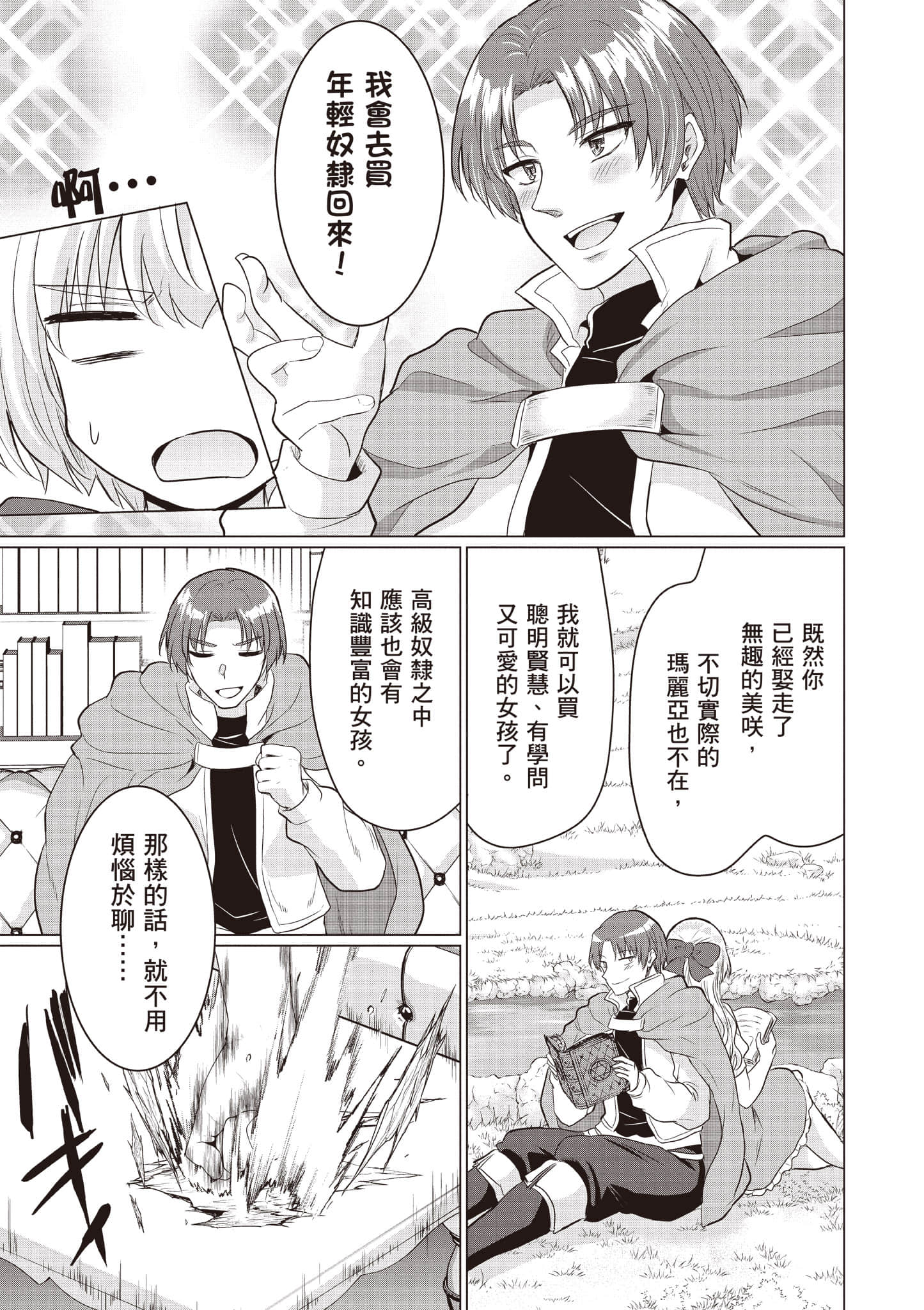 第 78 页