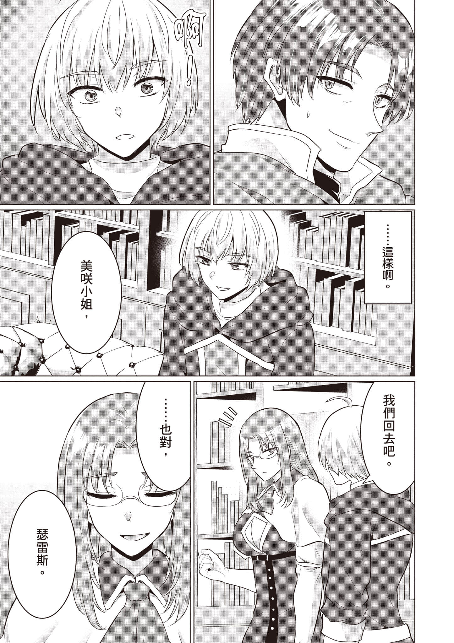 第 80 页