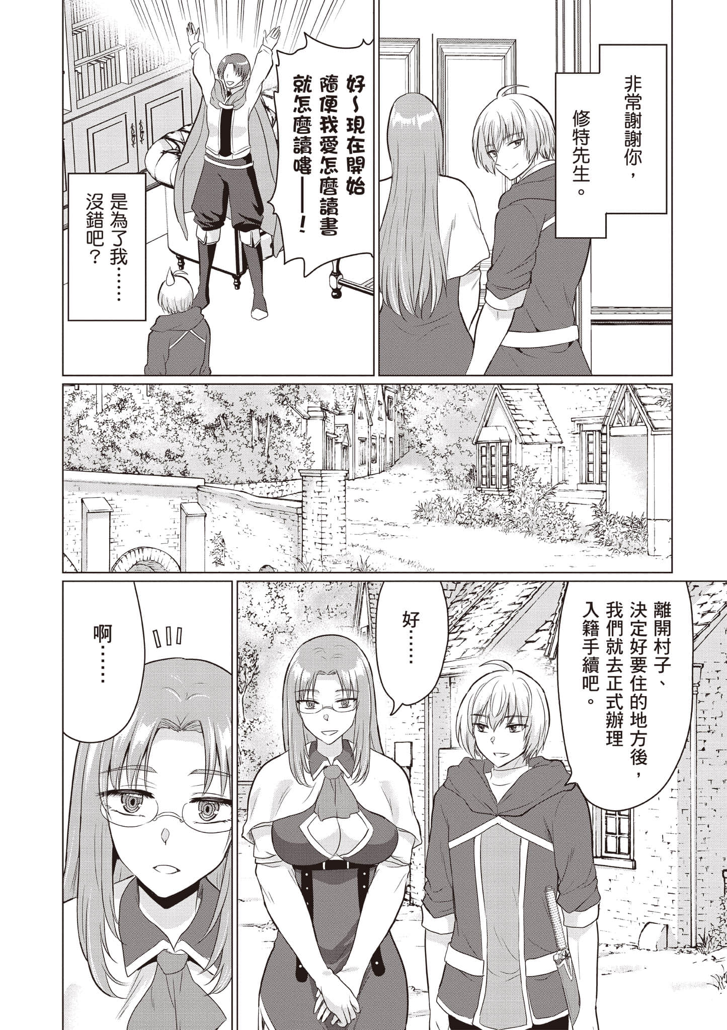 第 81 页