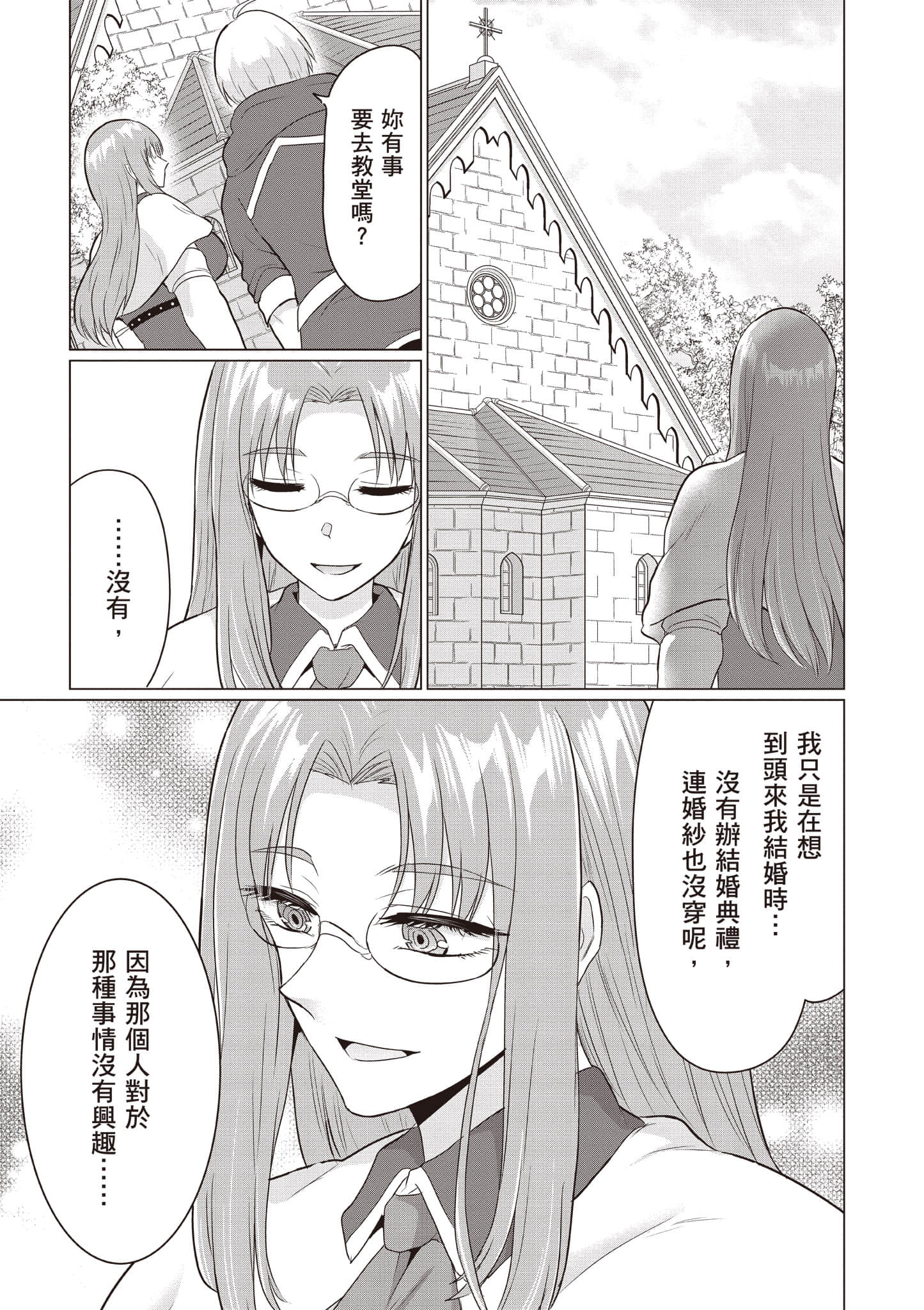 第 82 页