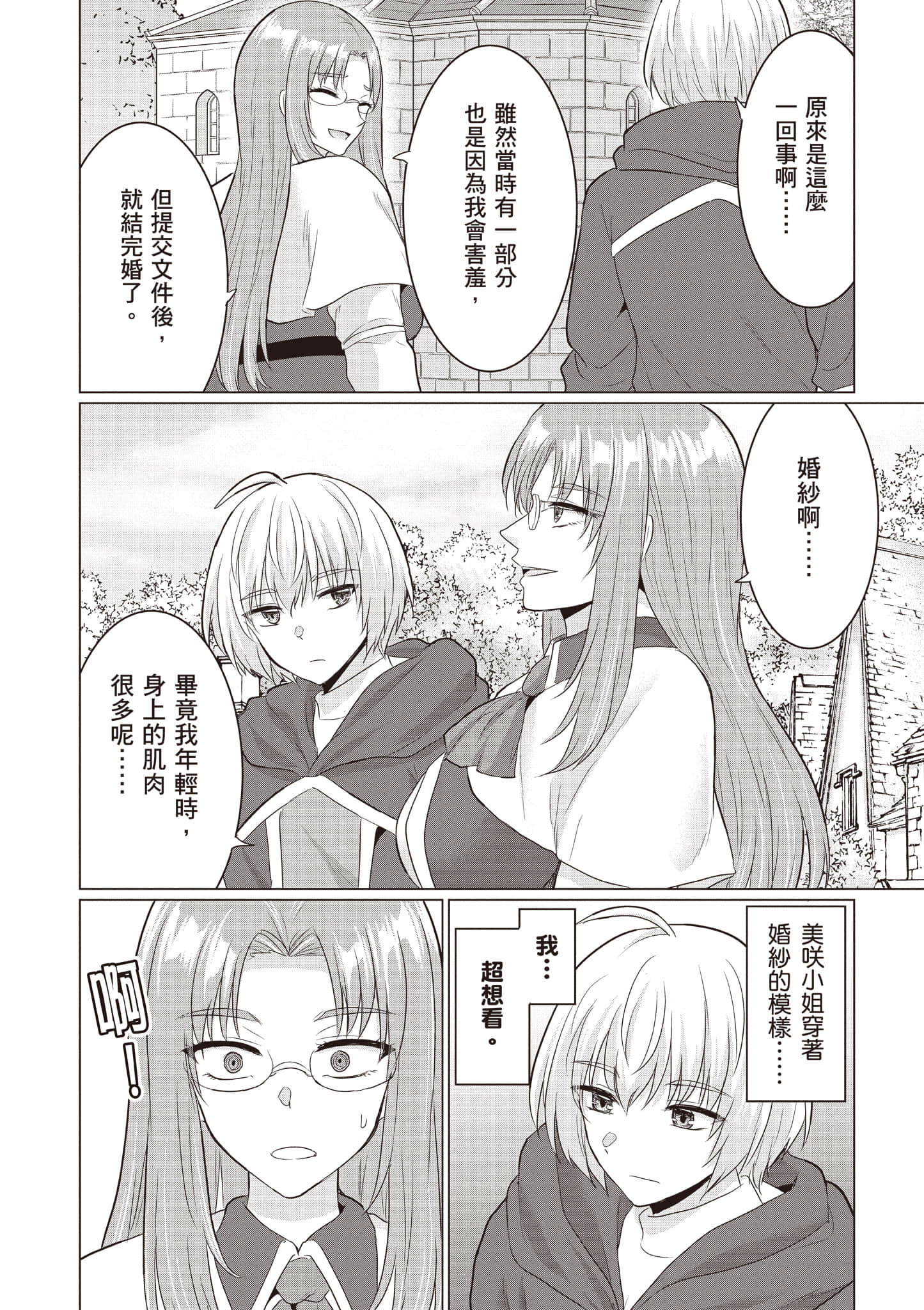 第 83 页