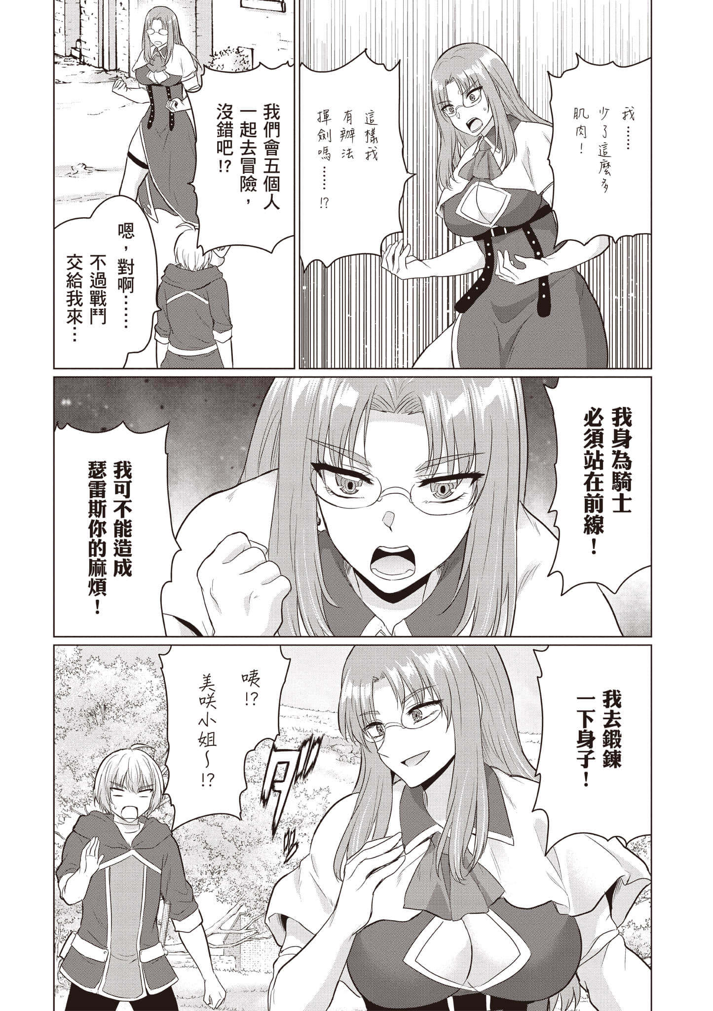 第 84 页