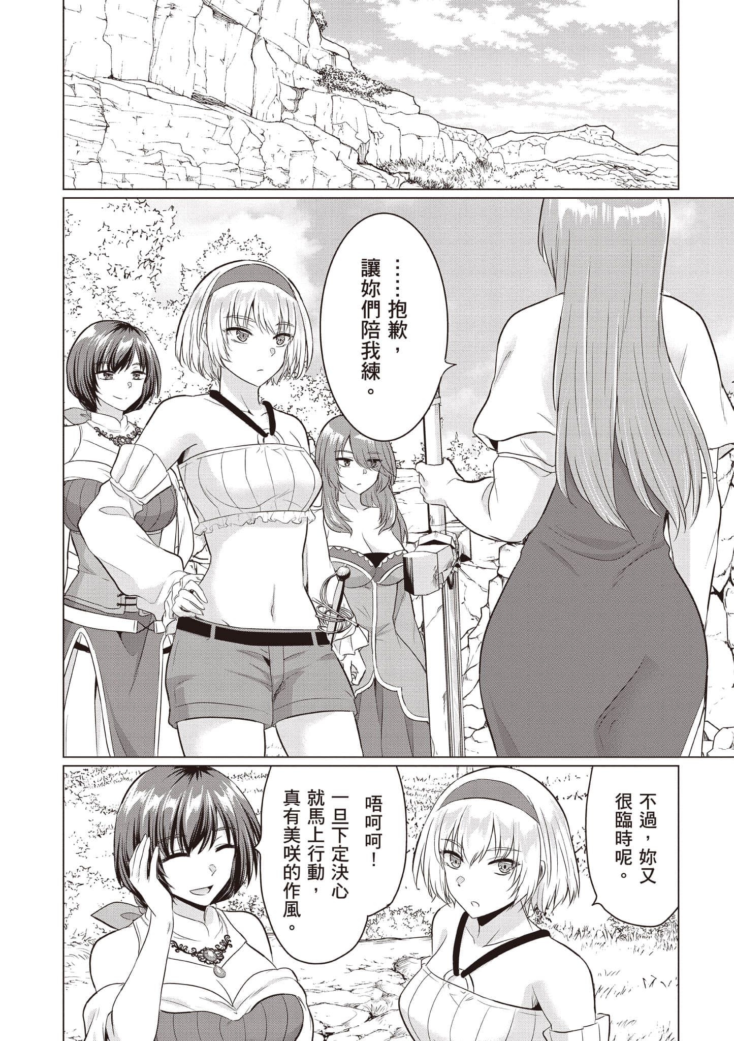 第 85 页