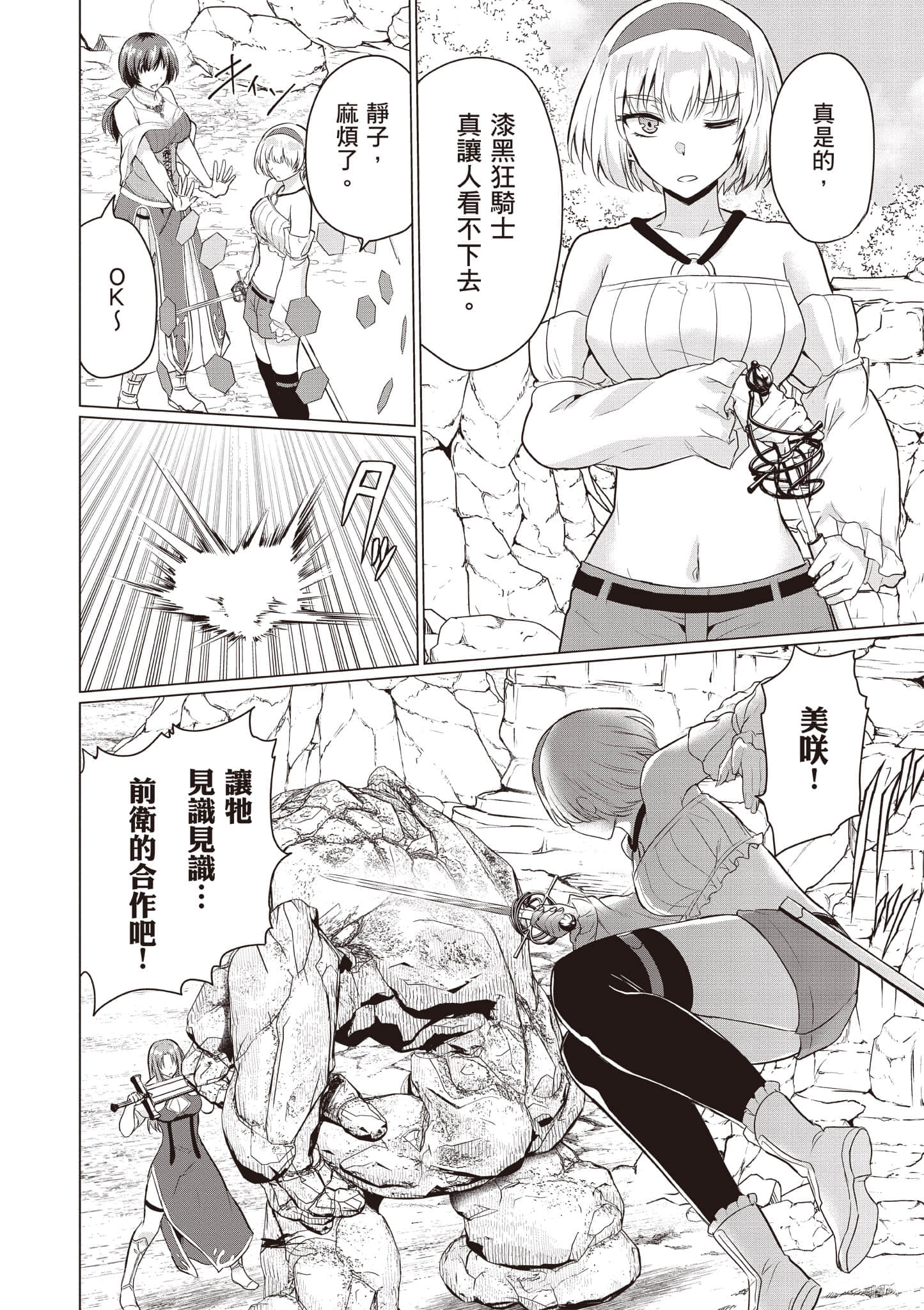 第 89 页