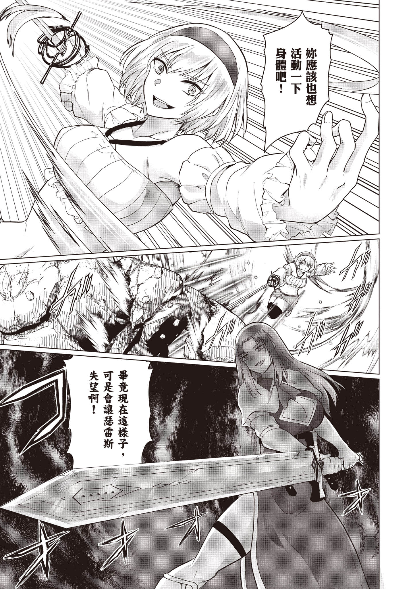 第 90 页