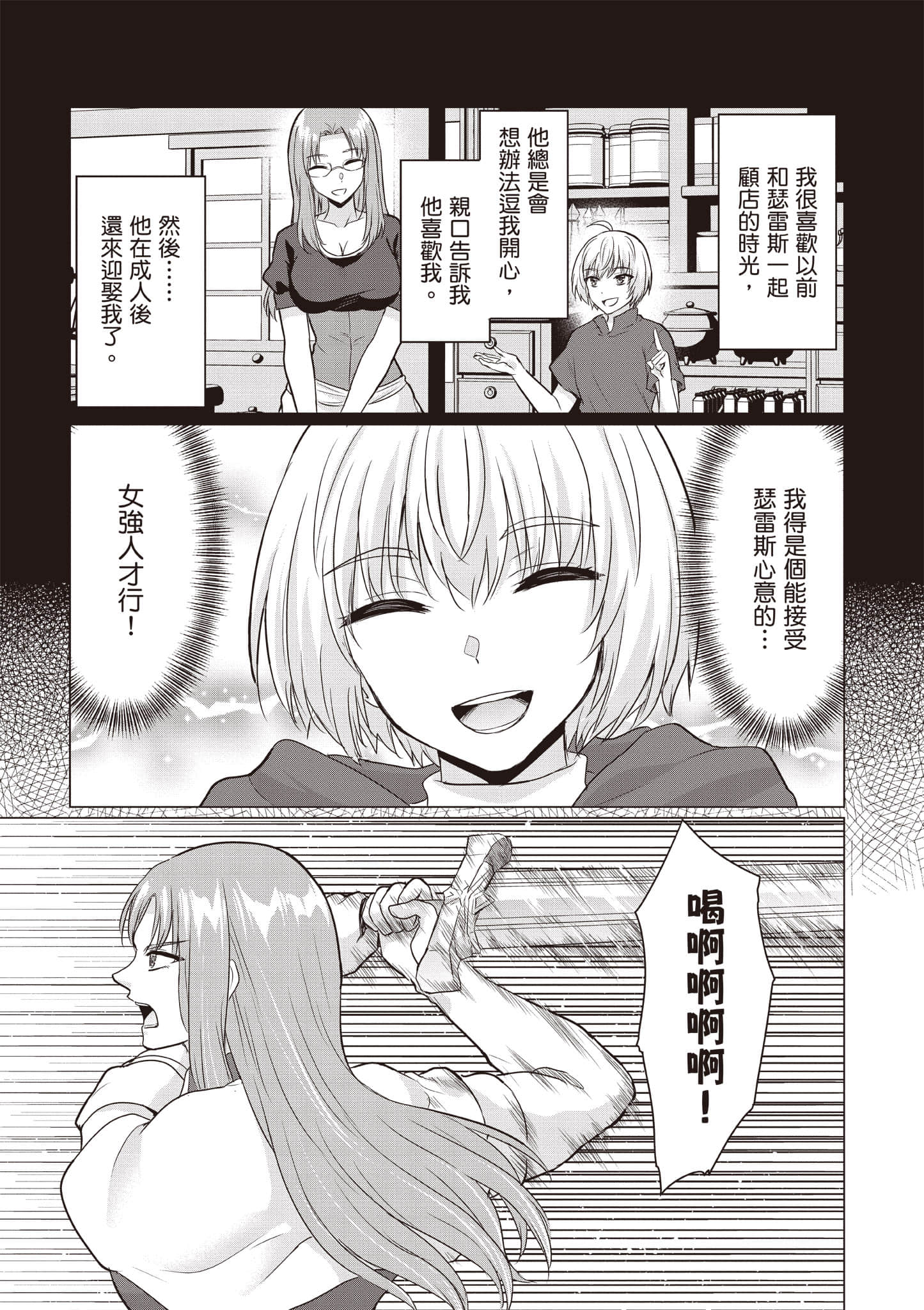 第 92 页