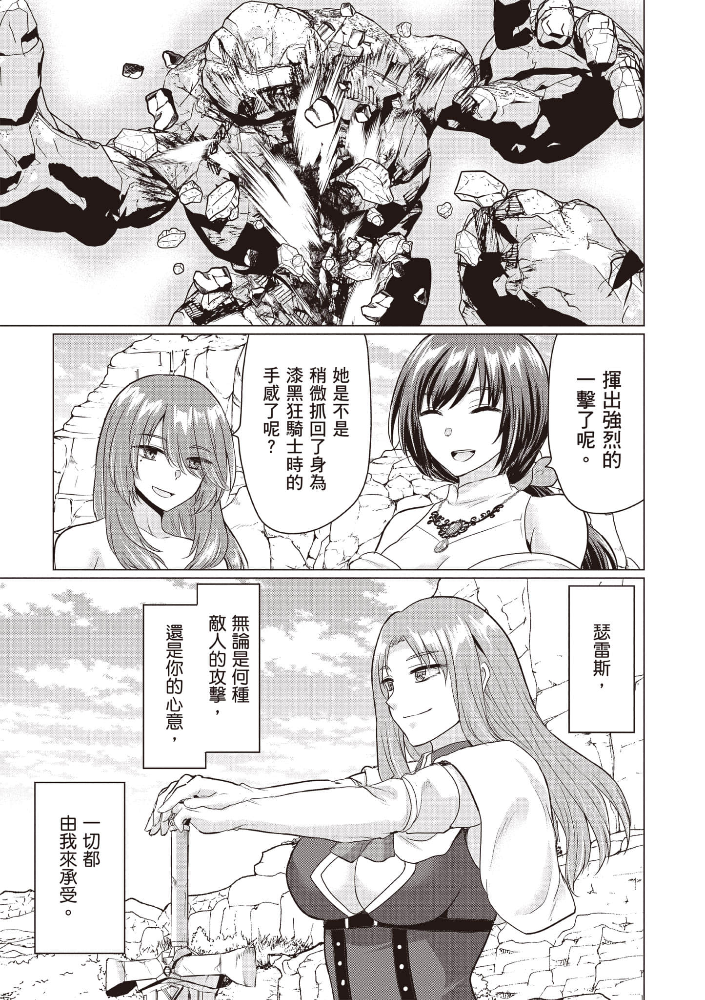 第 94 页