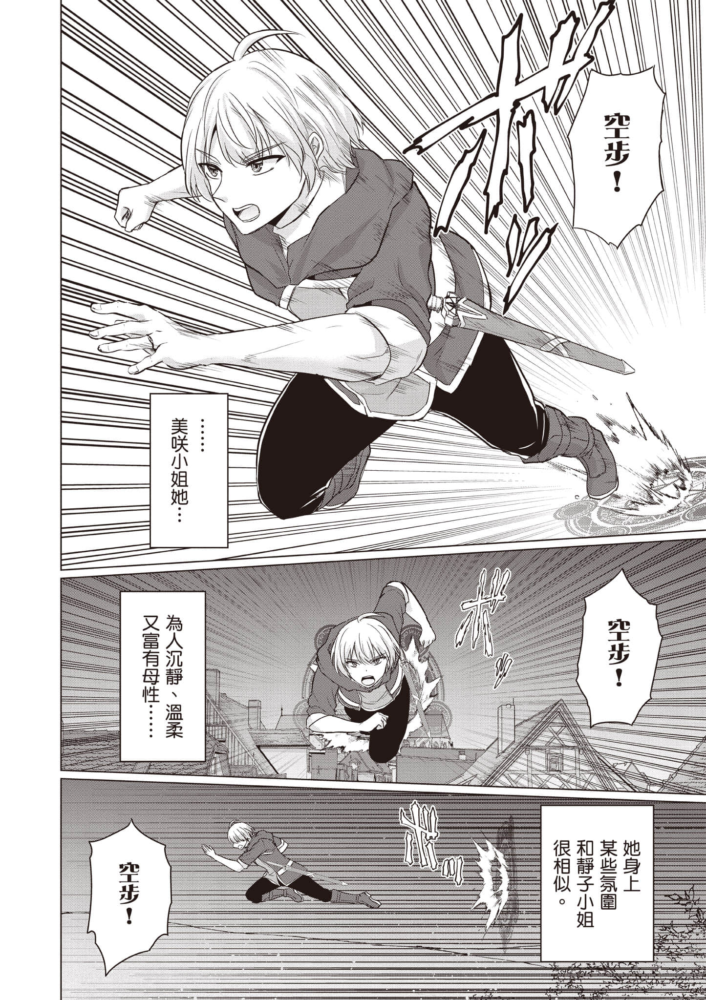 第 97 页