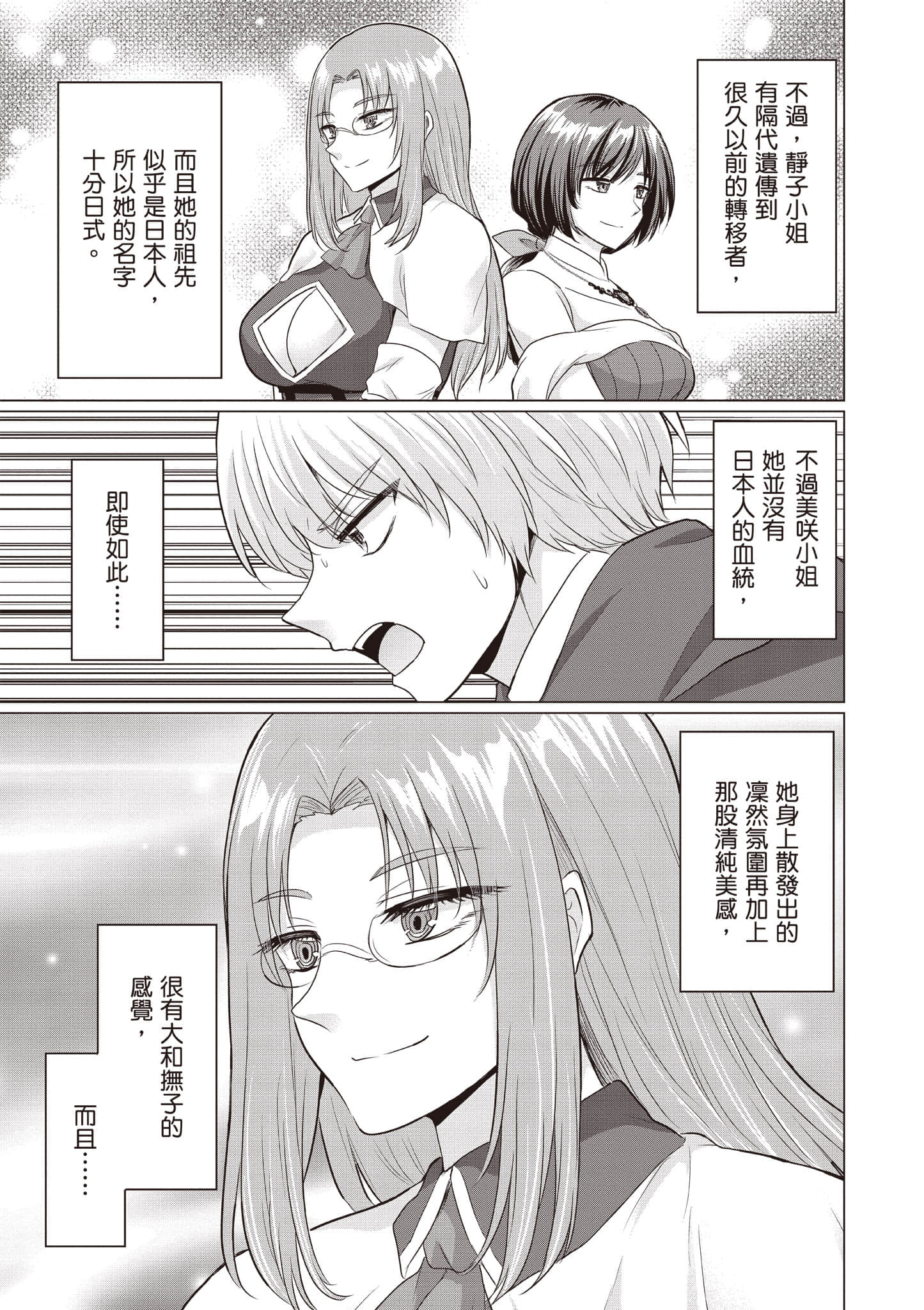 第 98 页