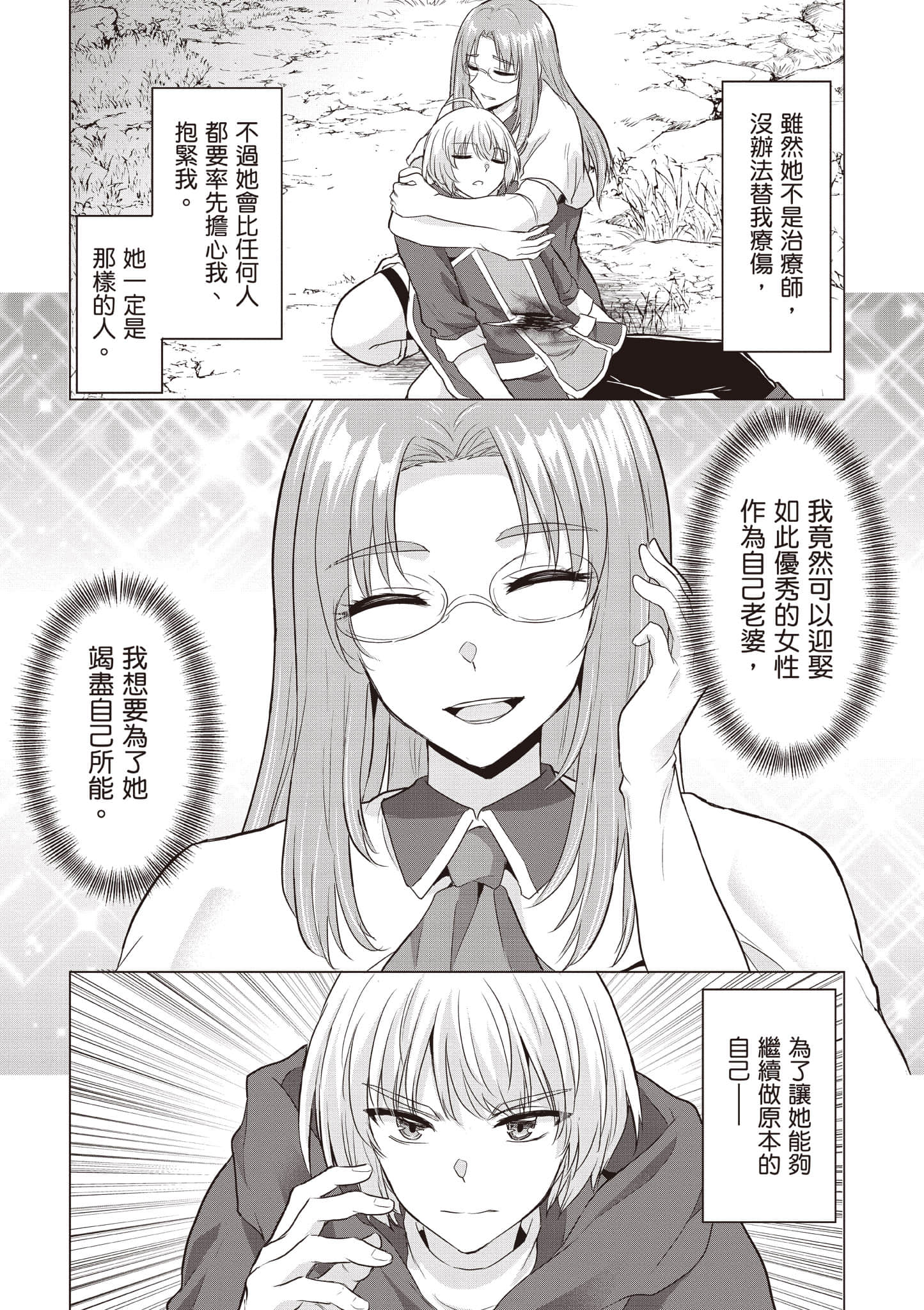 第 100 页