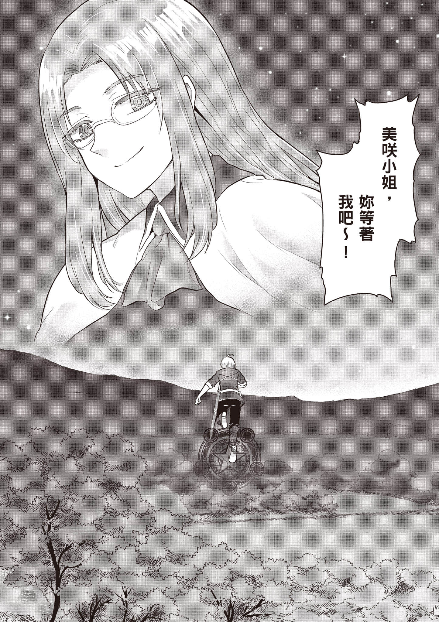 第 101 页