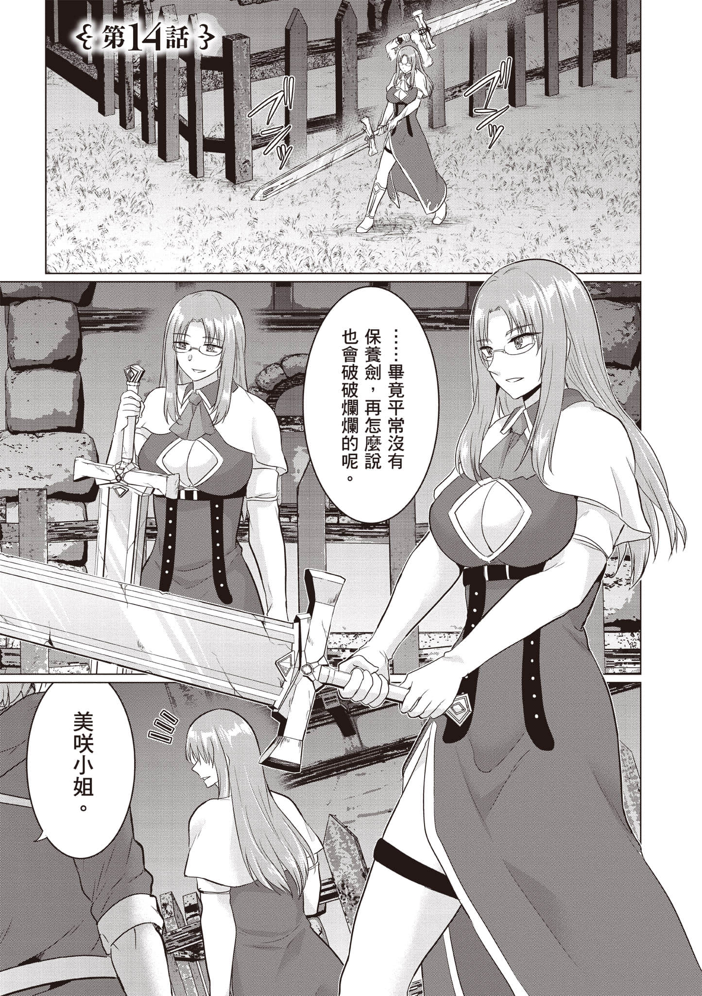 第 104 页