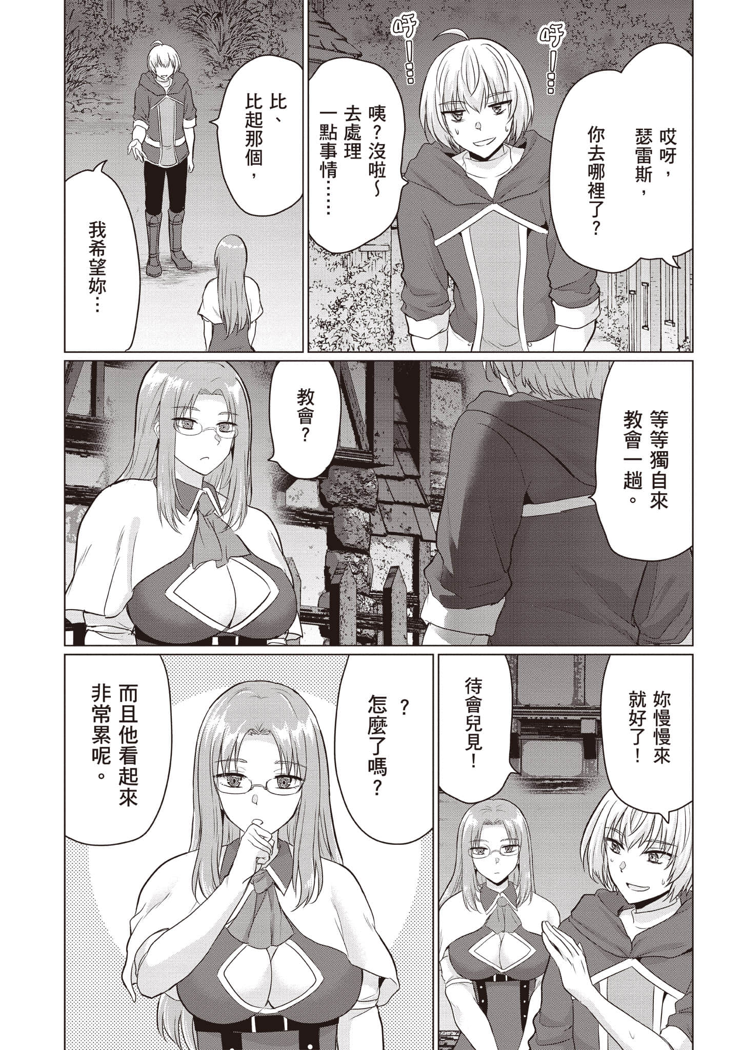 第 105 页