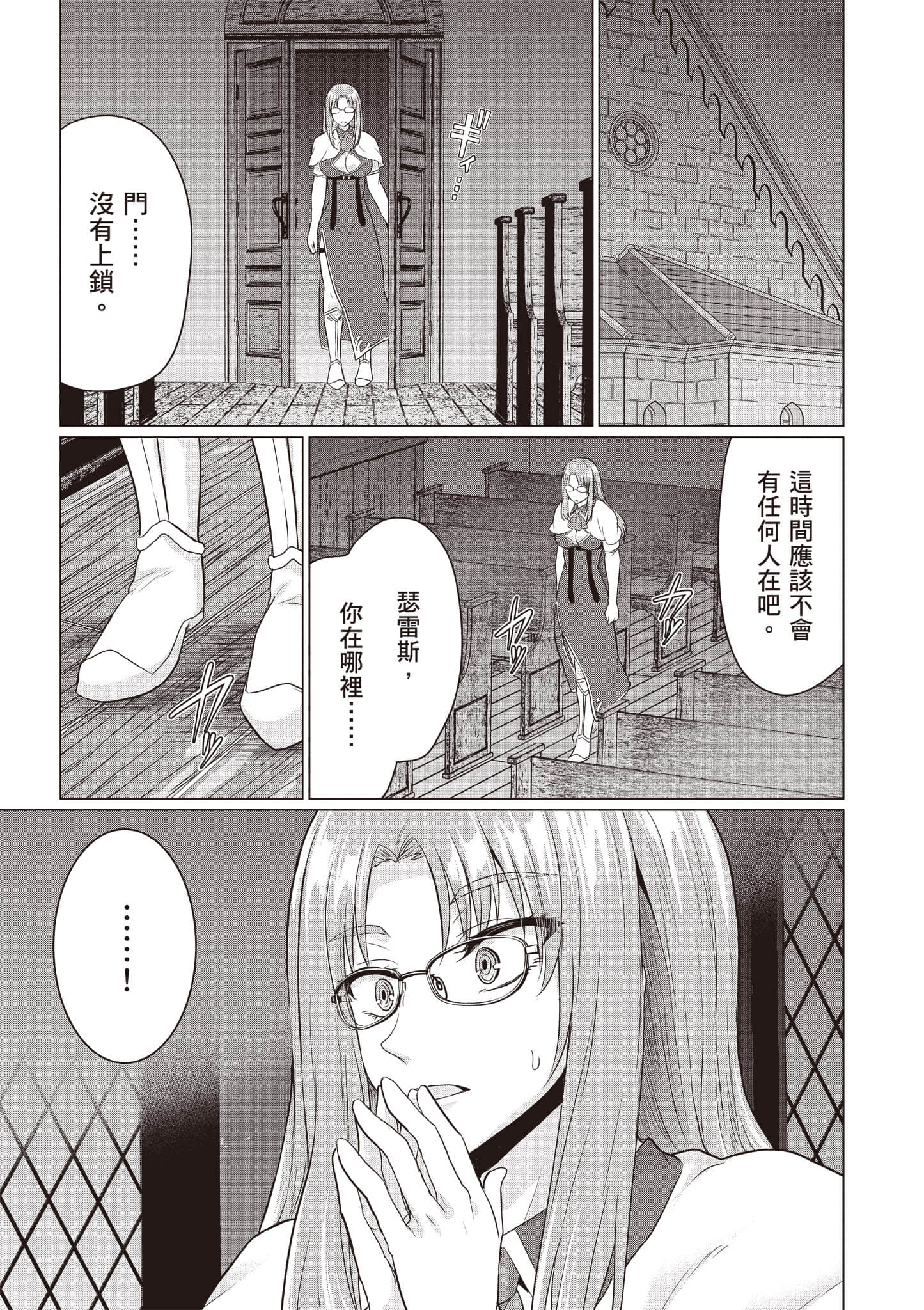 第 106 页
