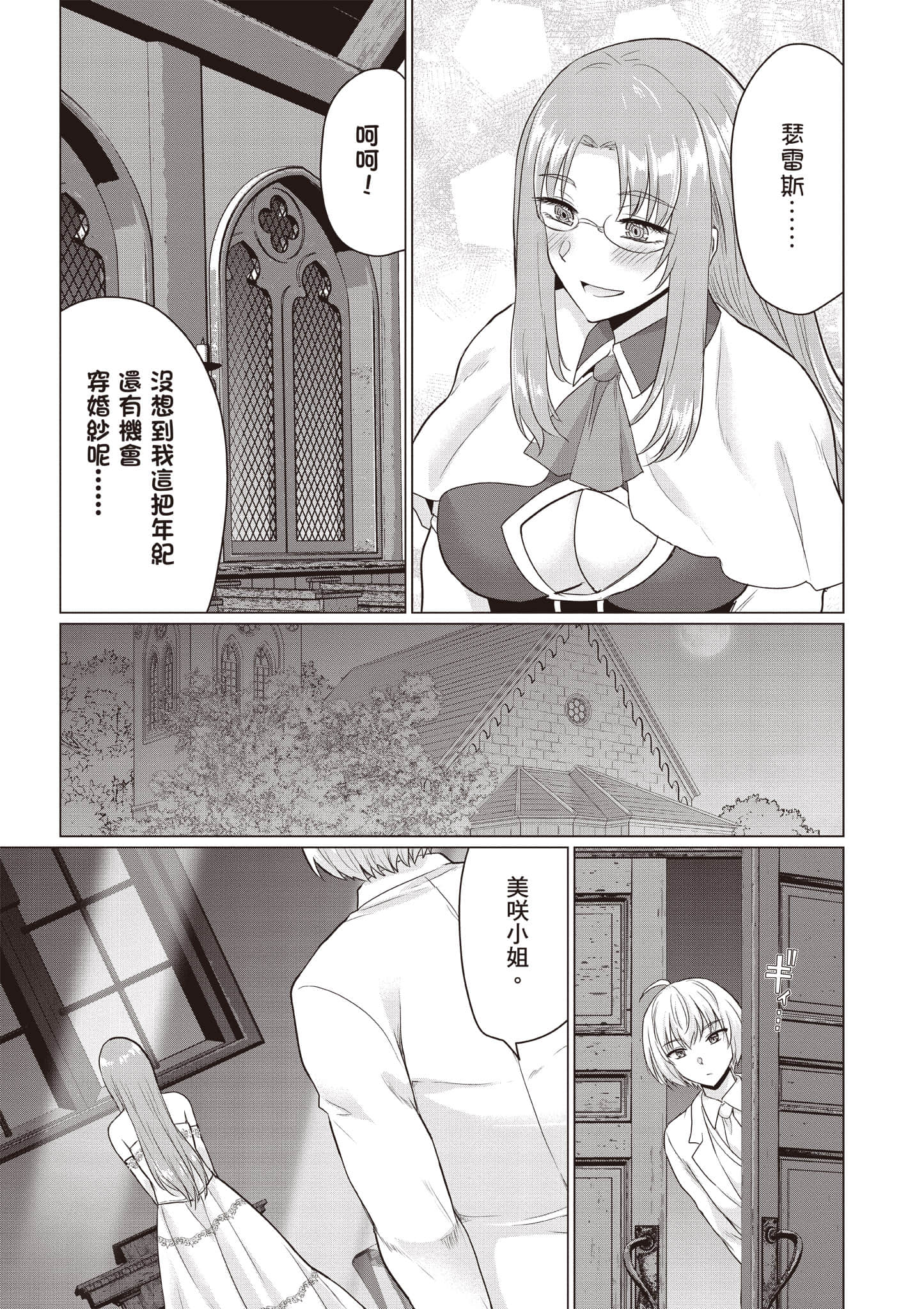 第 108 页