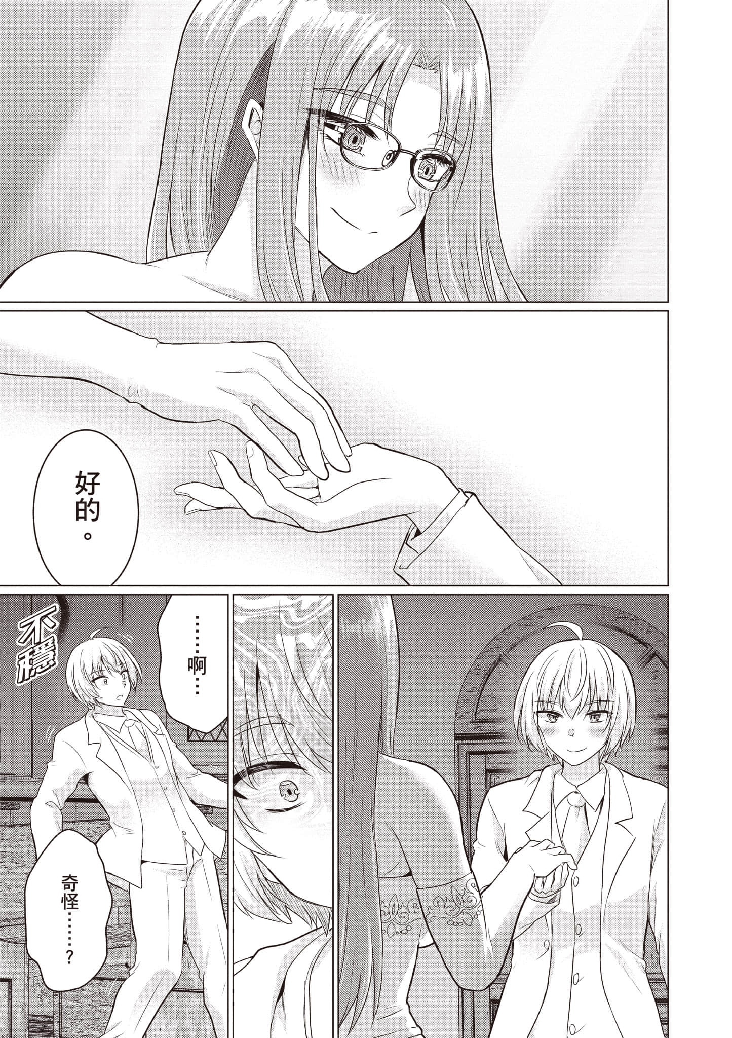第 114 页