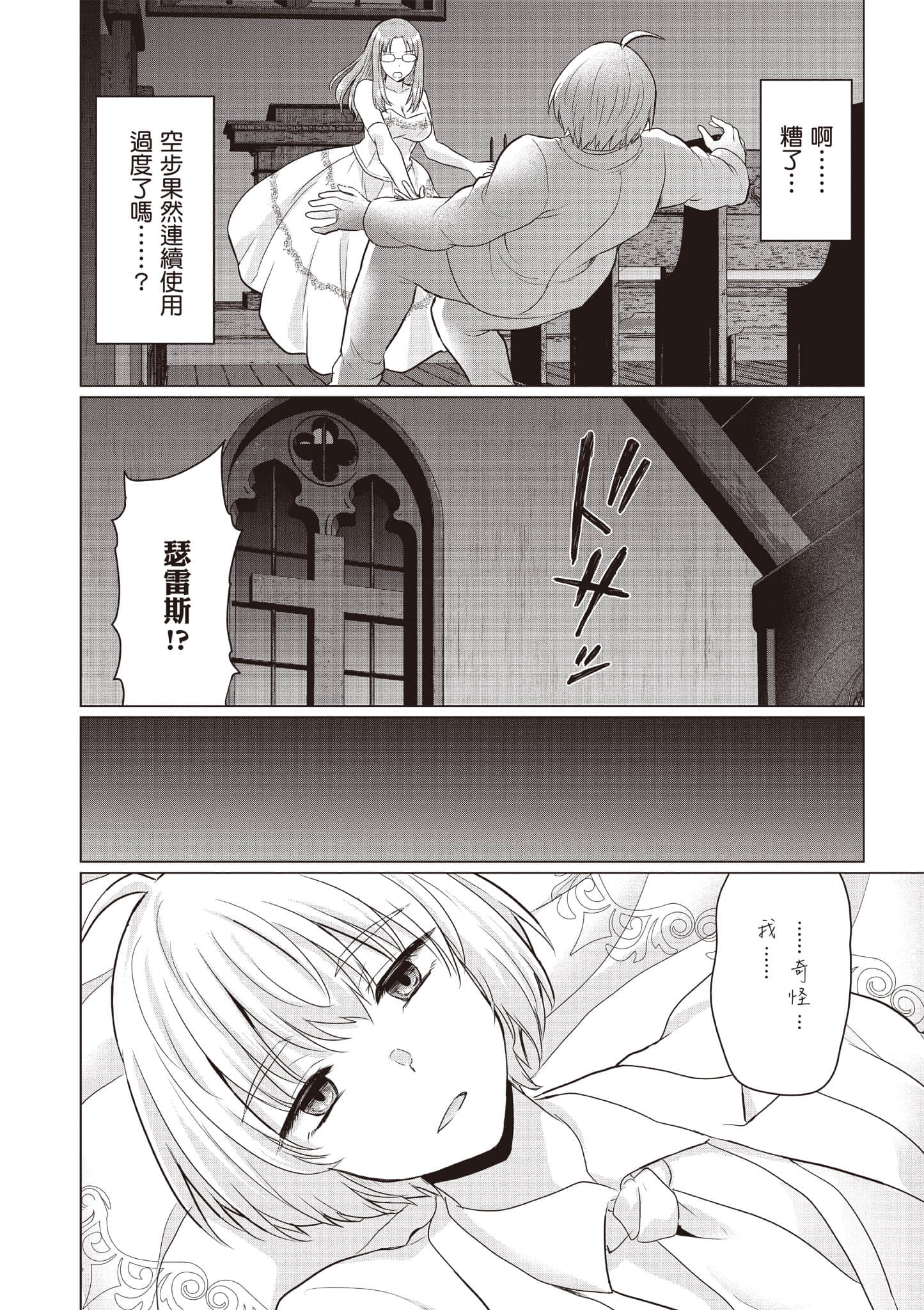 第 115 页
