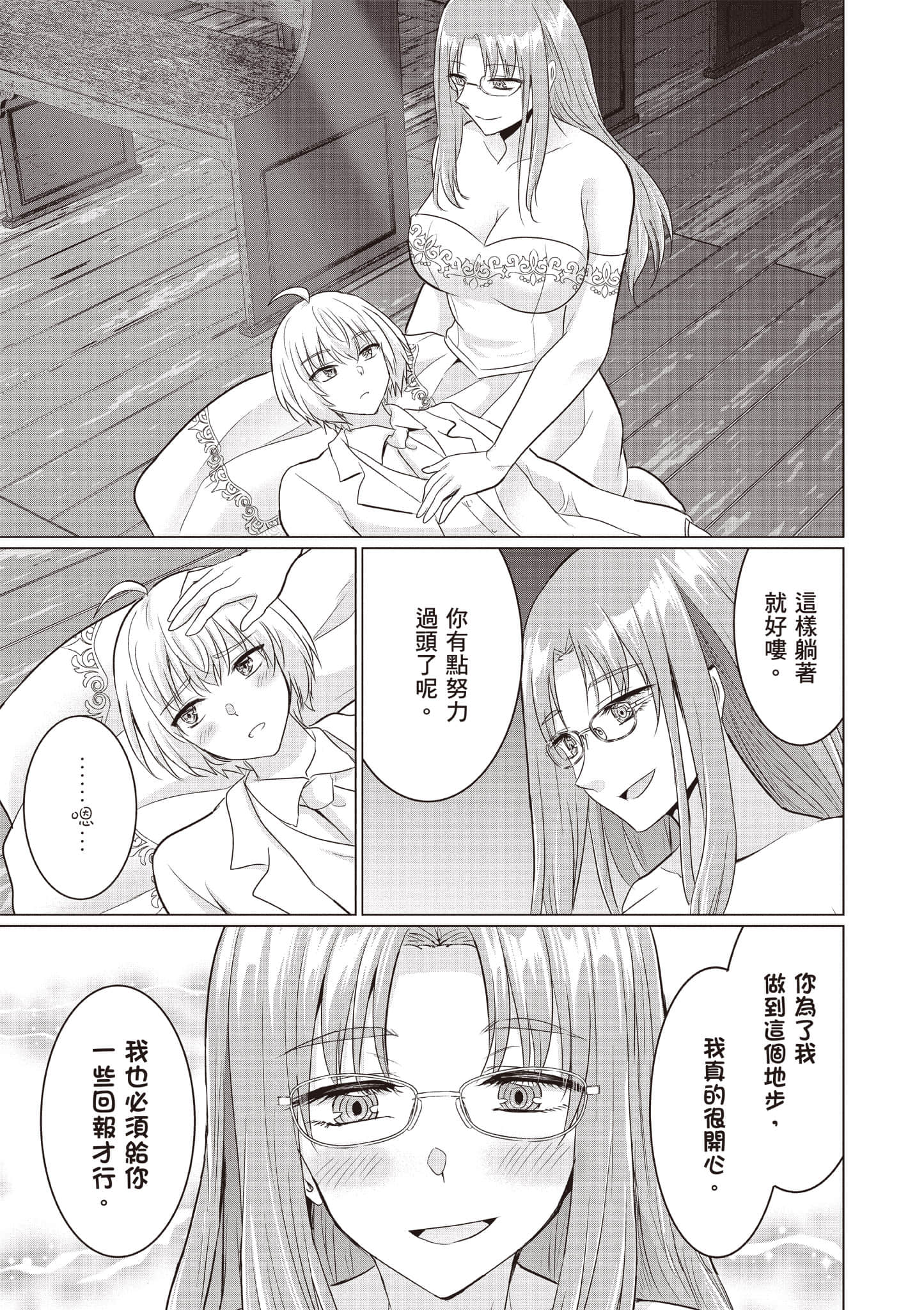 第 116 页