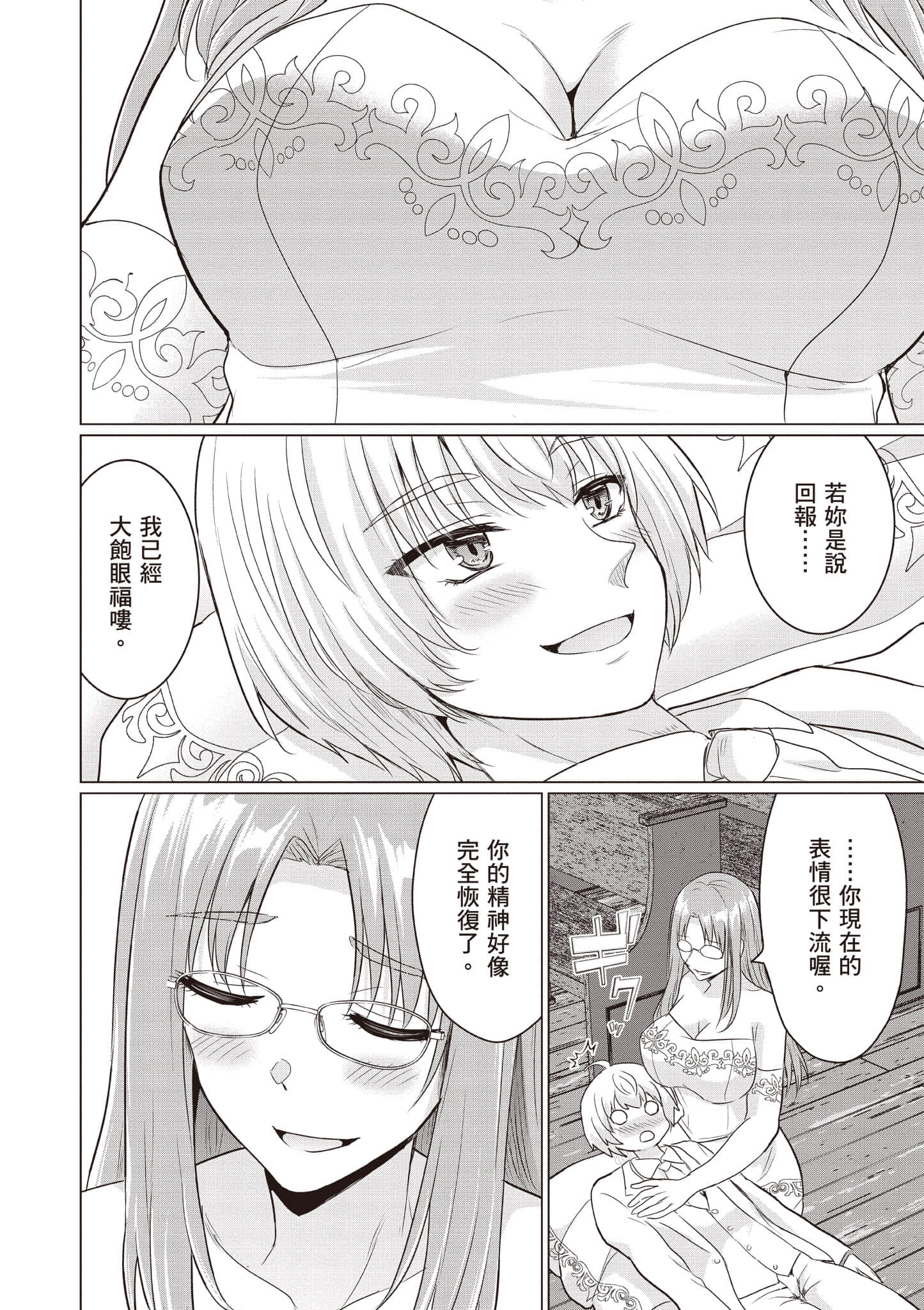 第 117 页