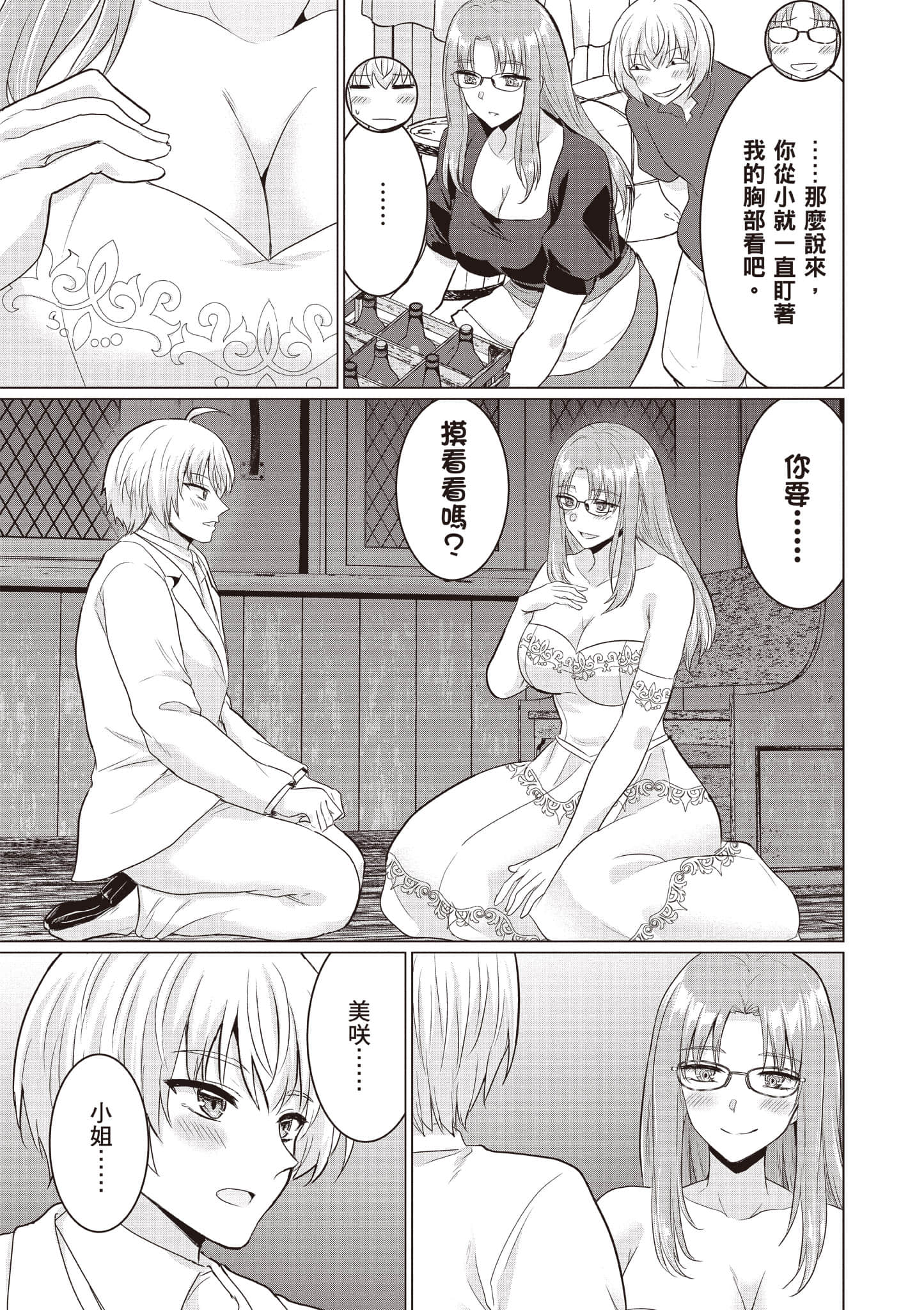 第 118 页