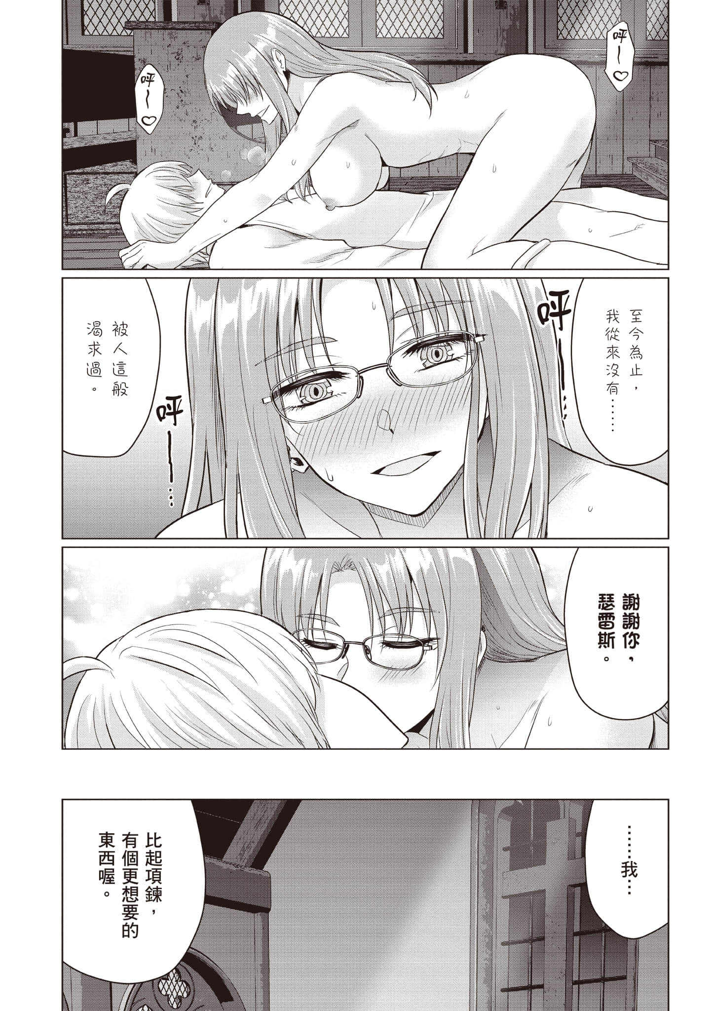 第 127 页