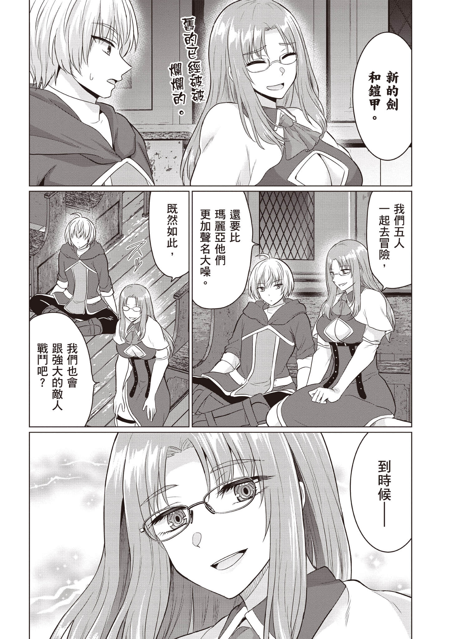 第 128 页