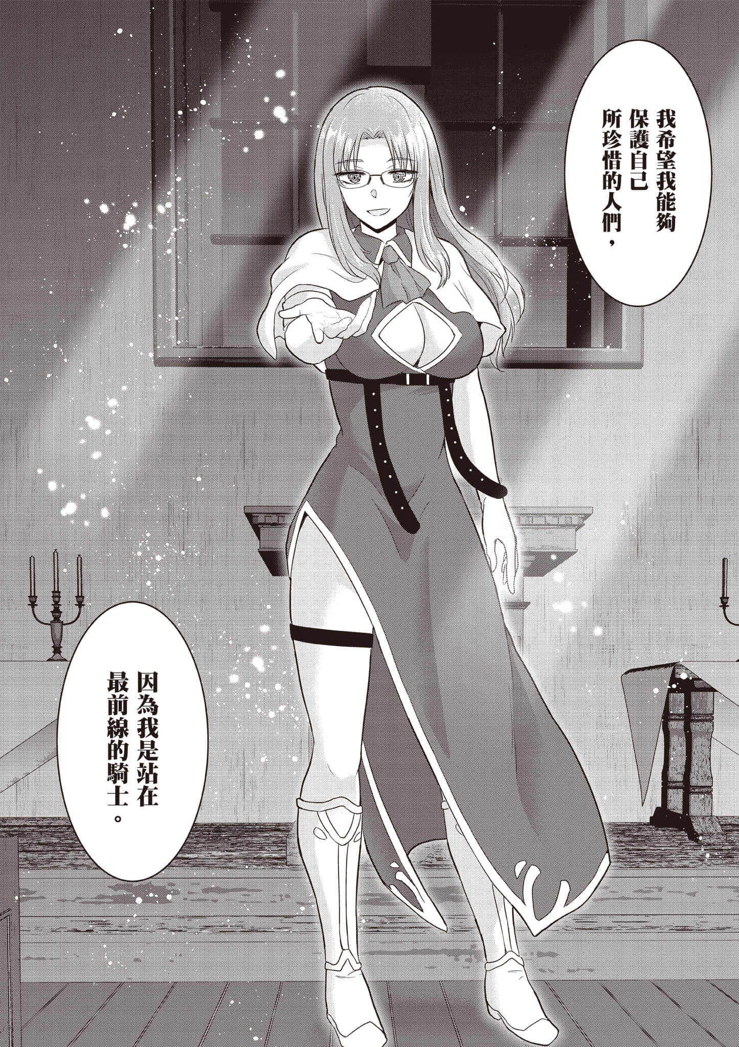 第 129 页