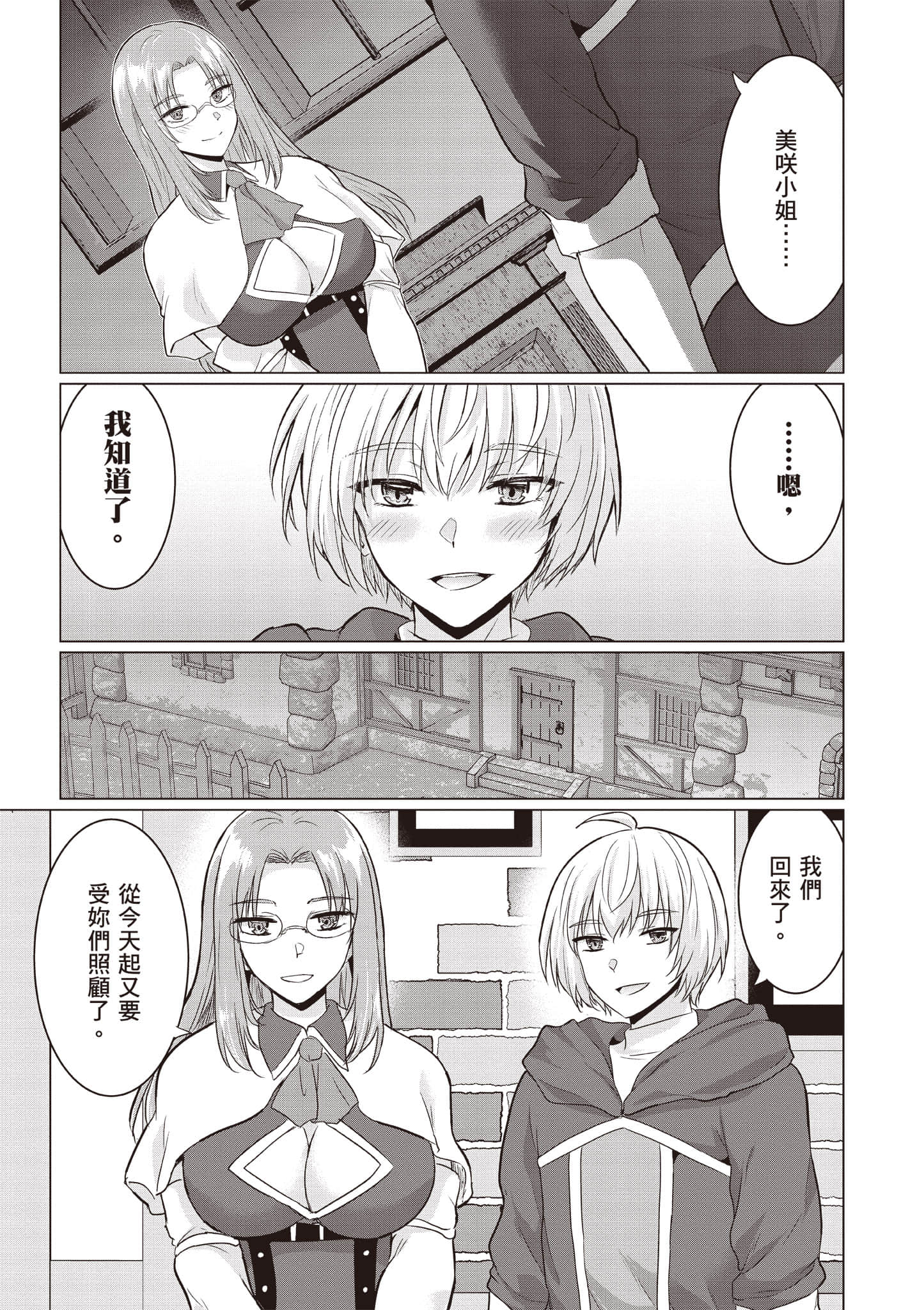 第 130 页
