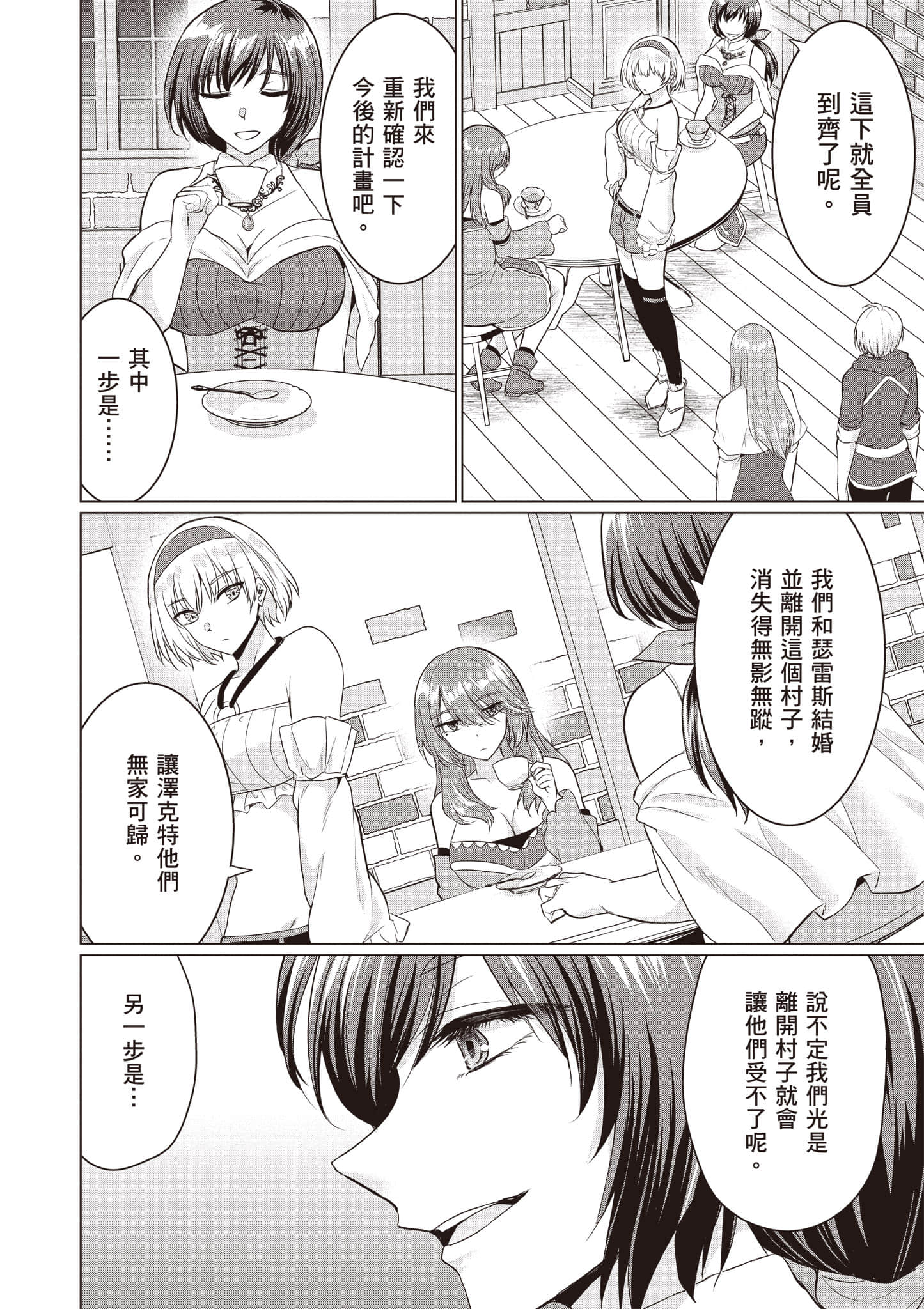 第 131 页