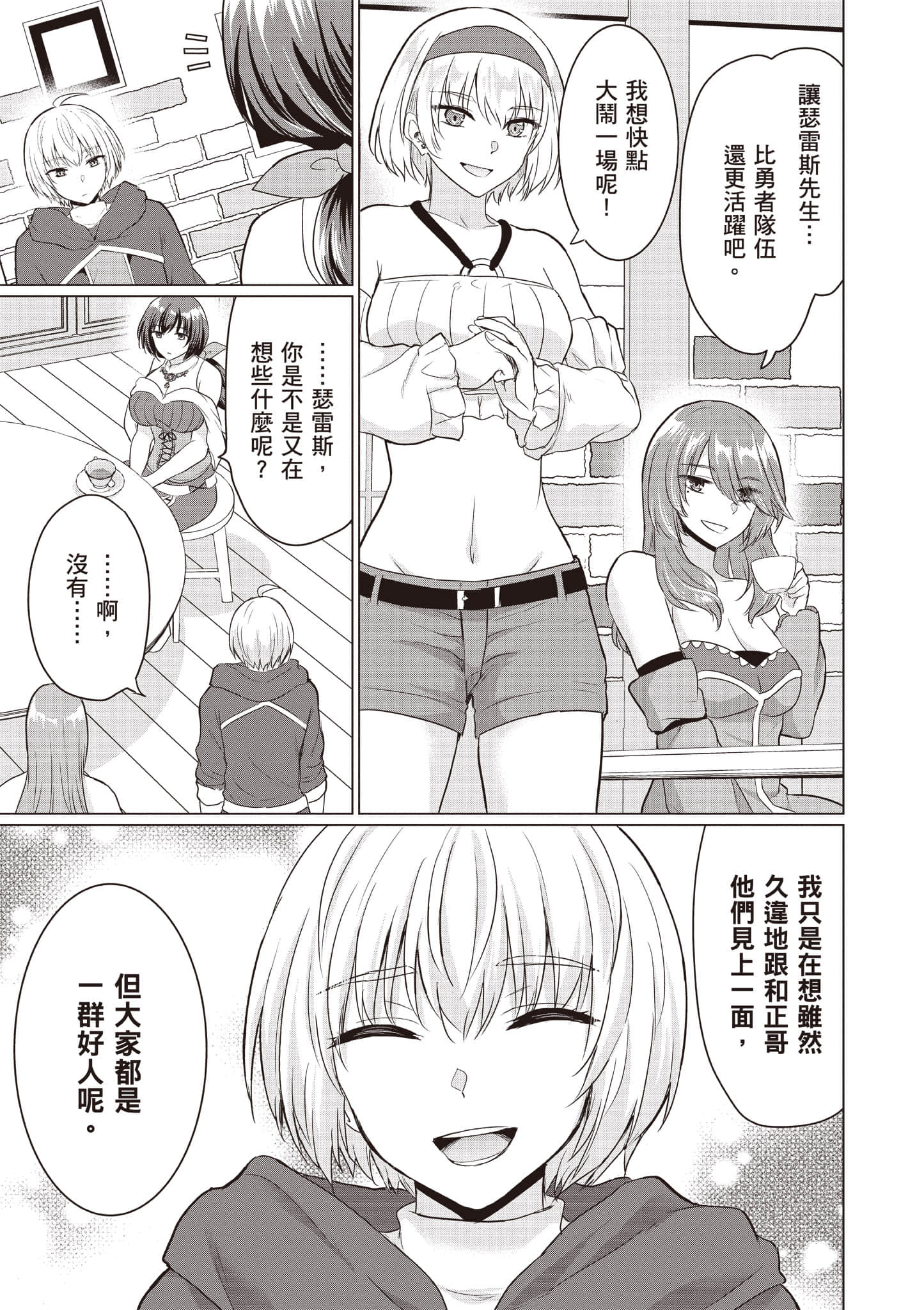 第 132 页