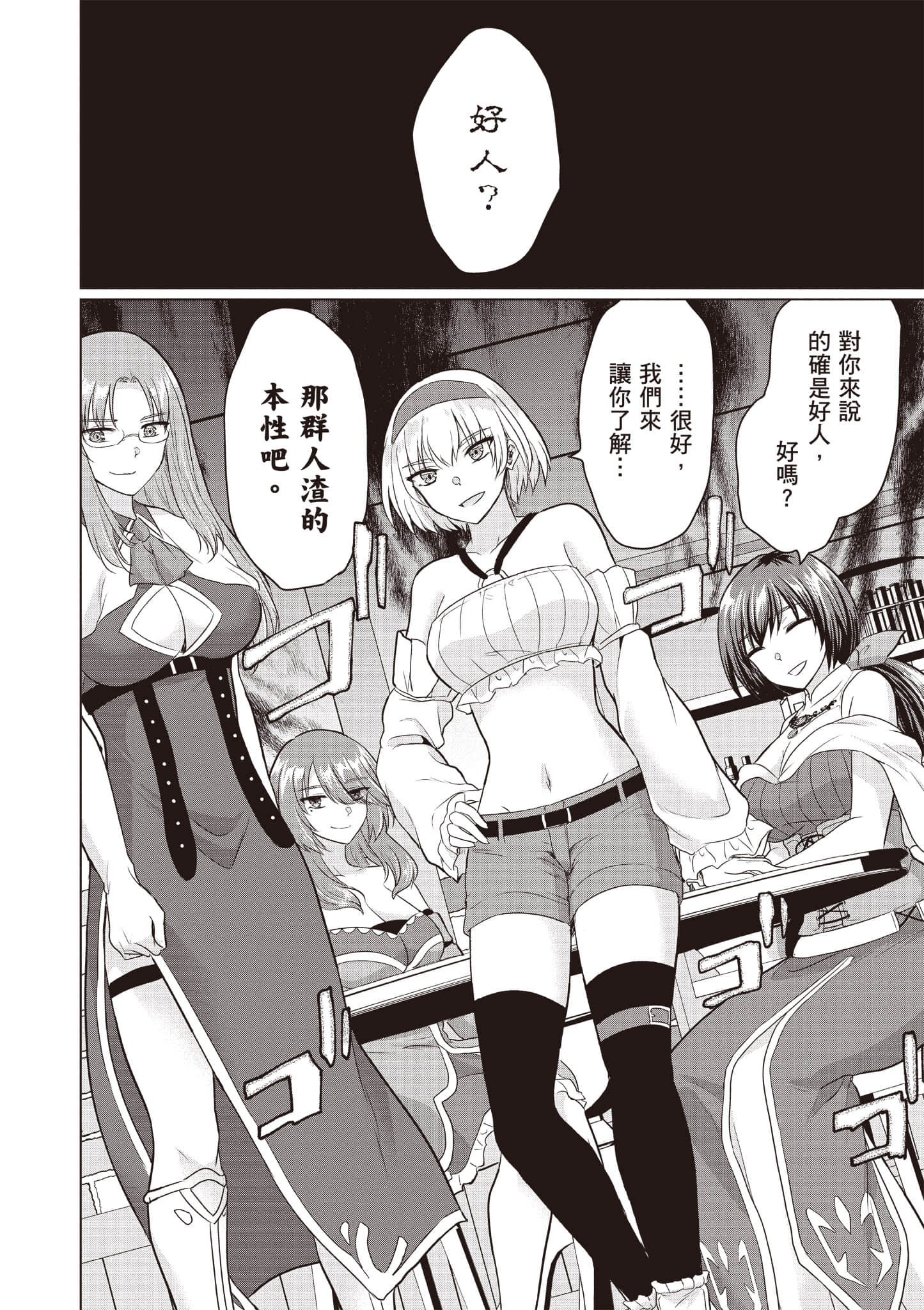 第 133 页