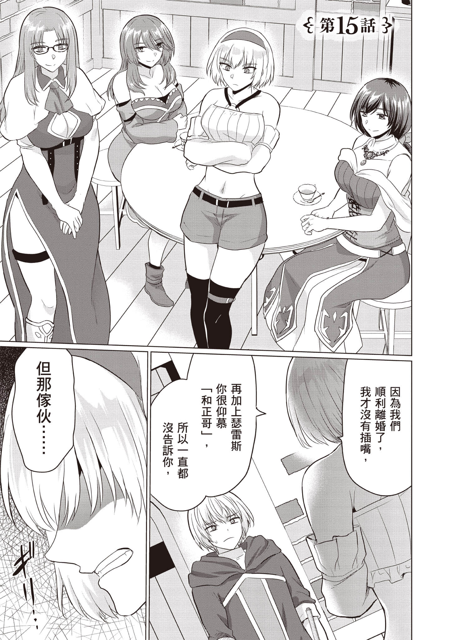 第 136 页