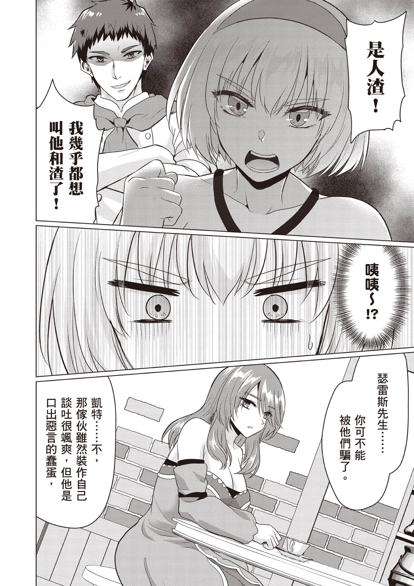 第 137 页