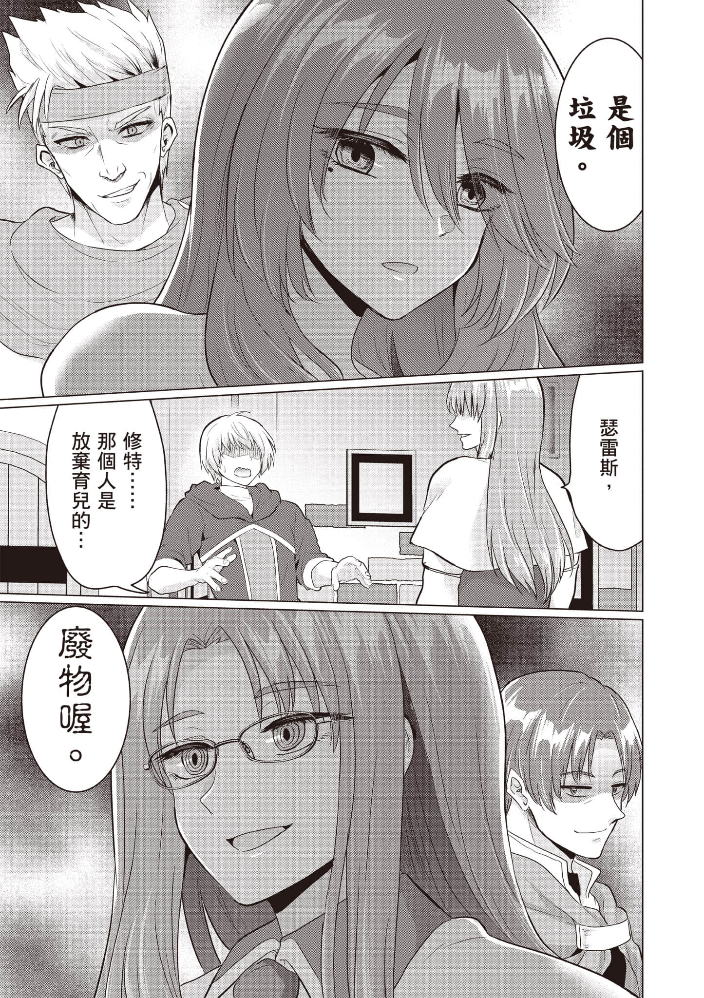 第 138 页