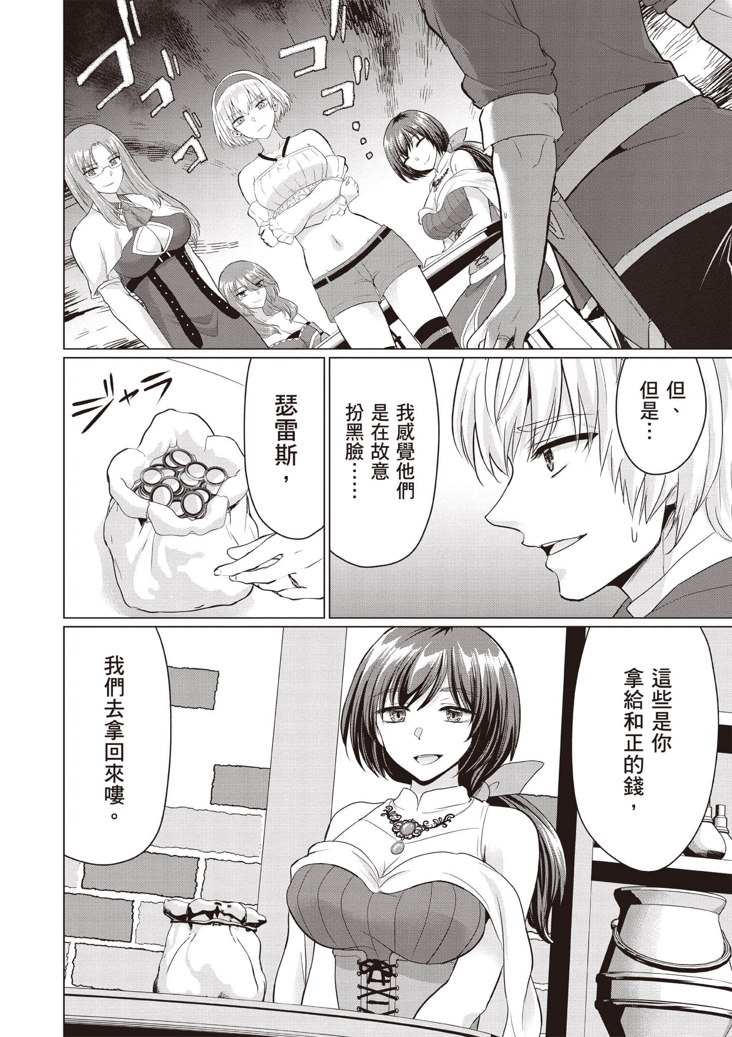 第 139 页