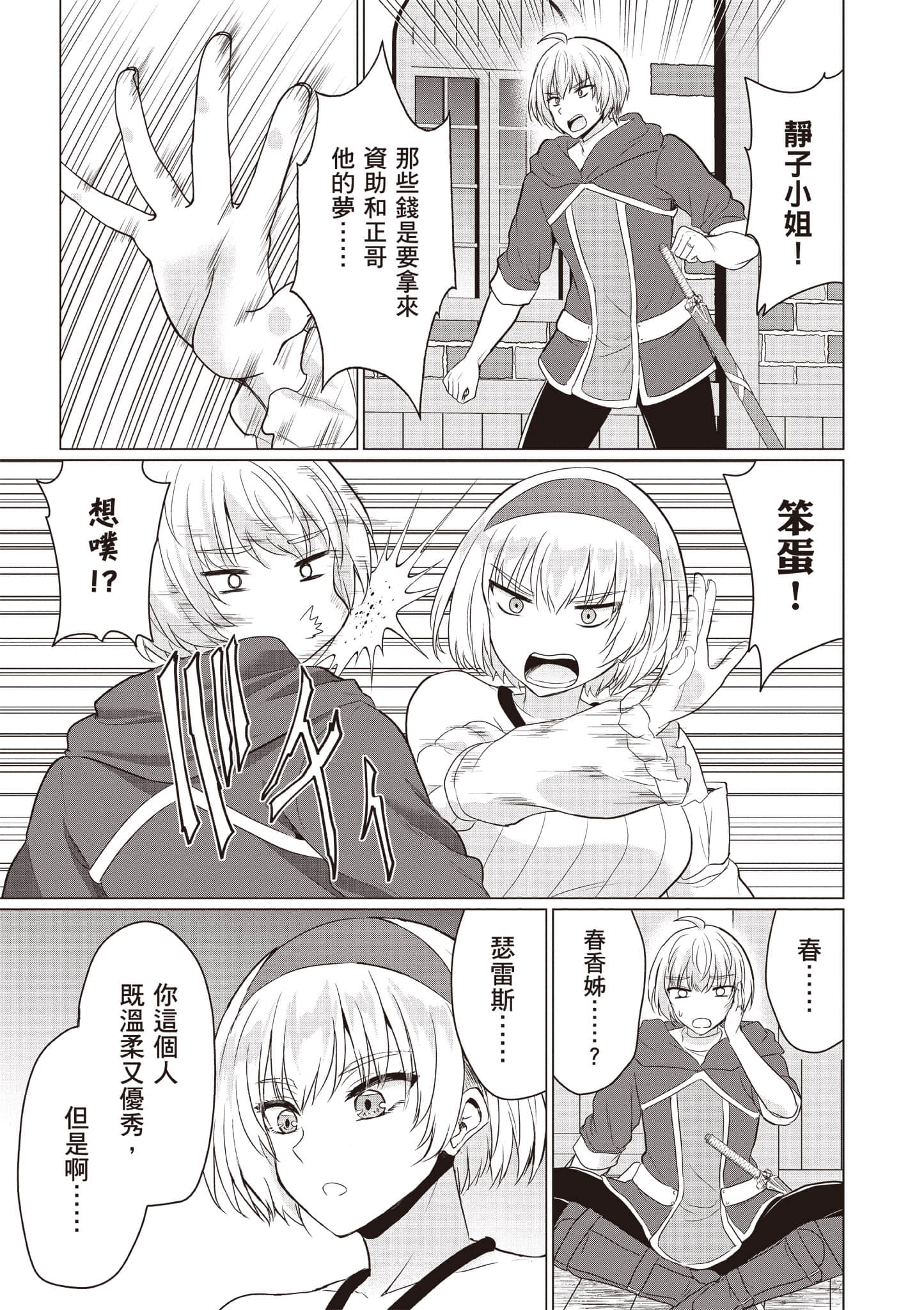 第 140 页