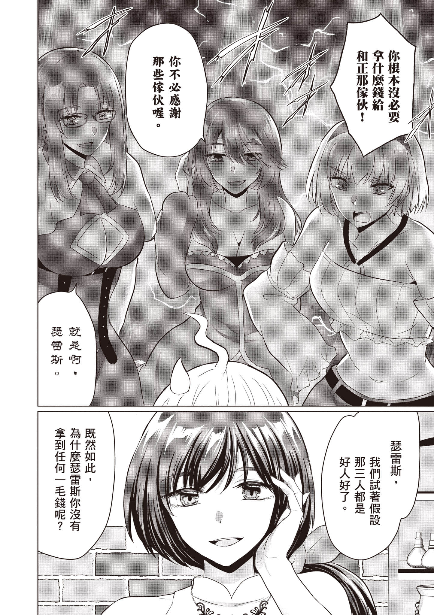 第 141 页