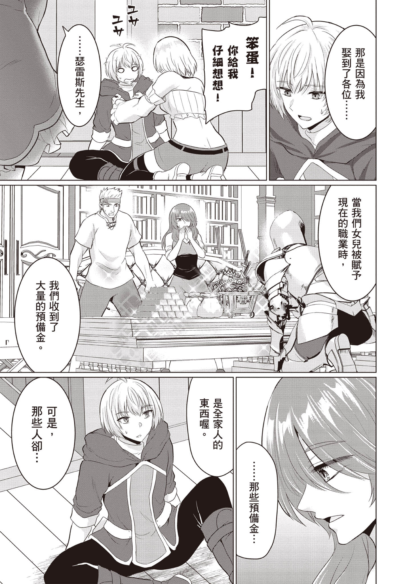 第 142 页