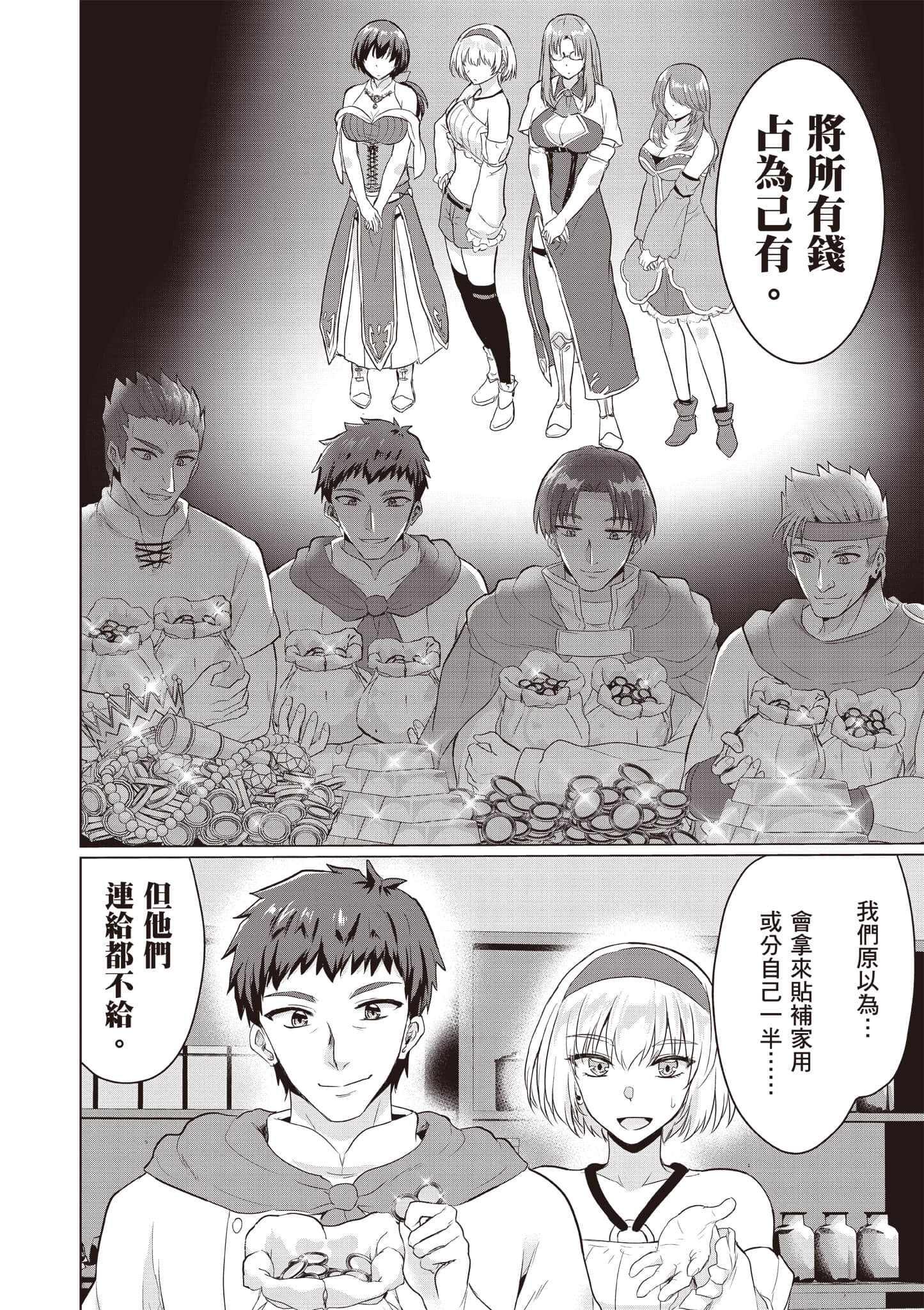 第 143 页