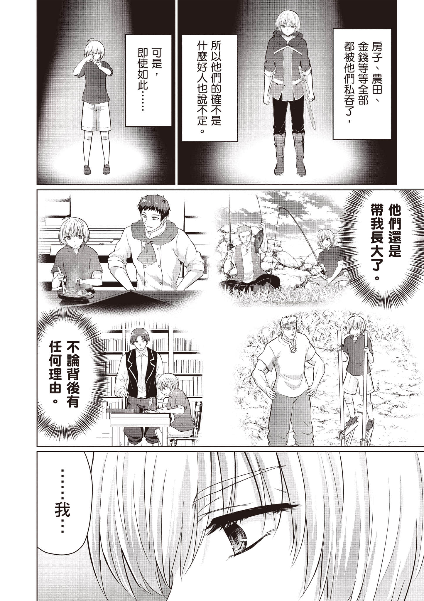 第 145 页
