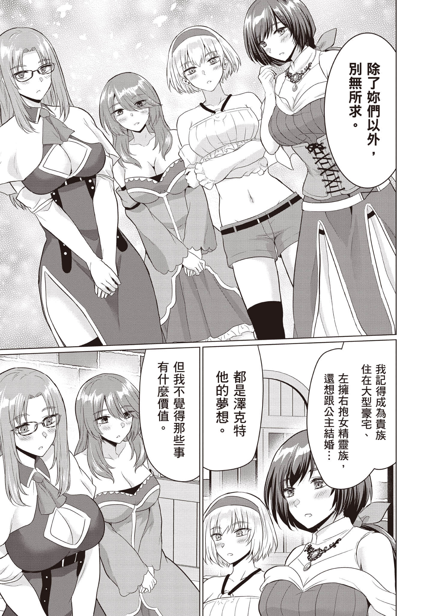 第 146 页