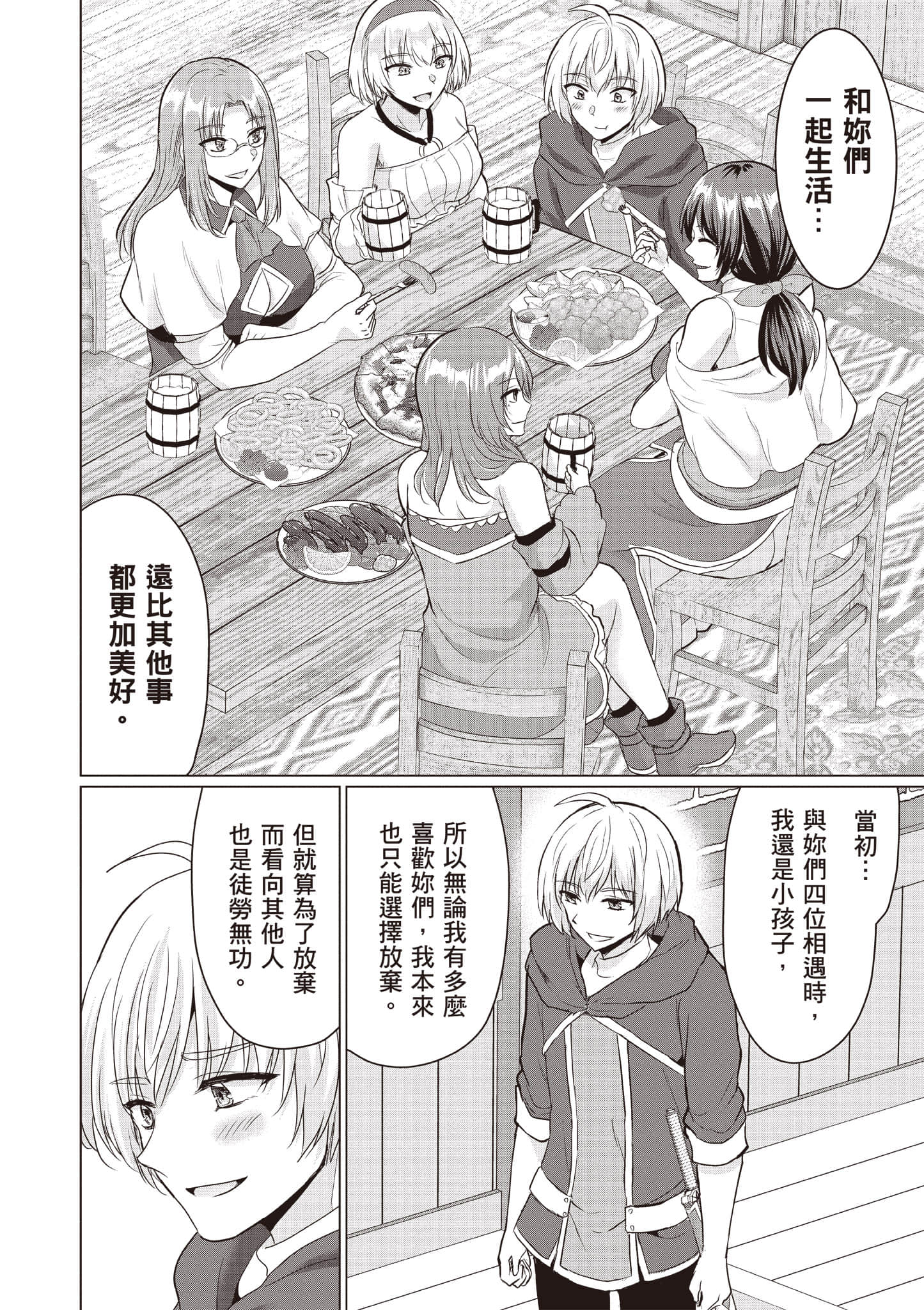 第 147 页