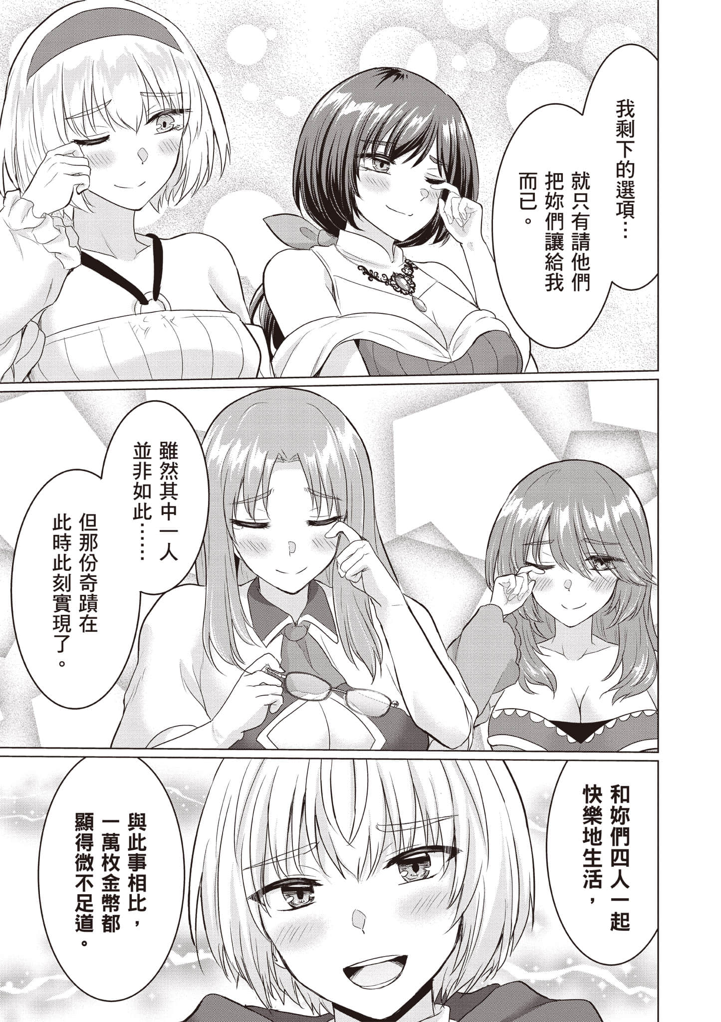 第 148 页
