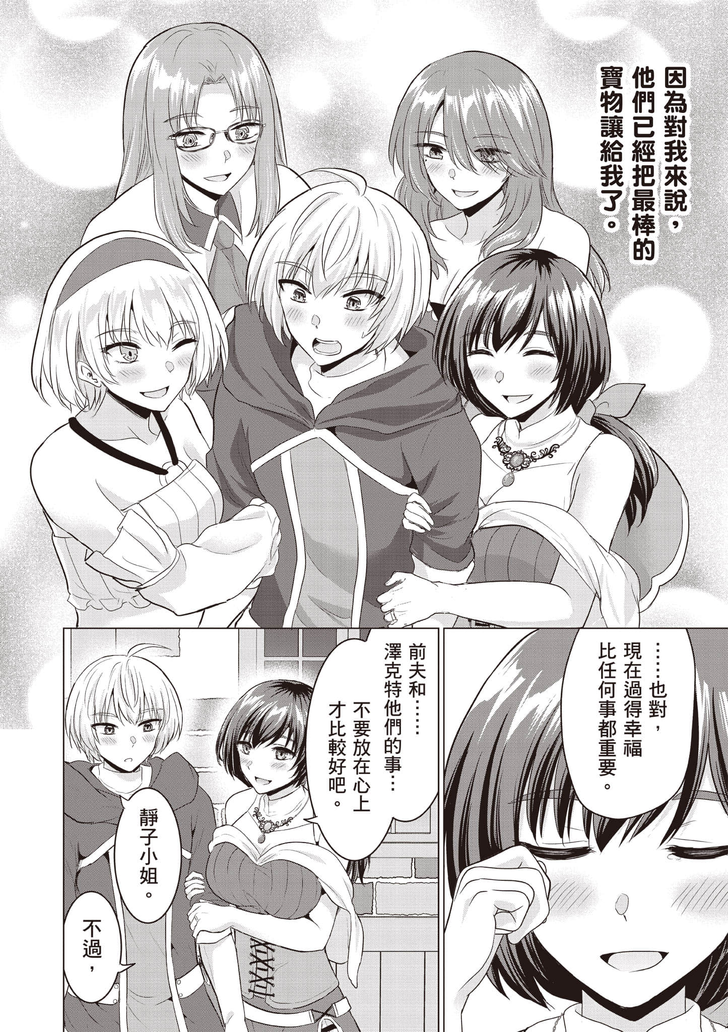 第 149 页