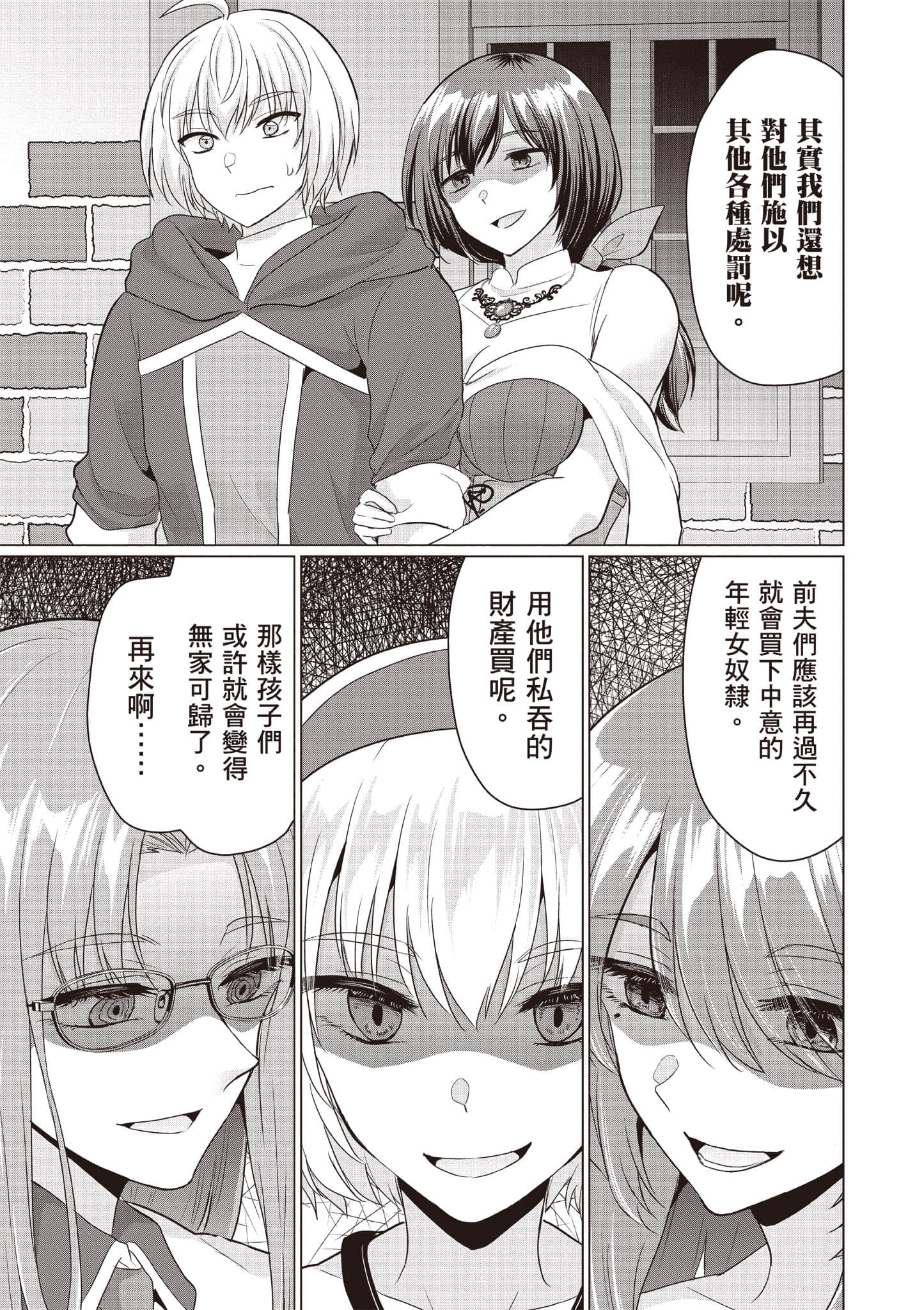 第 150 页